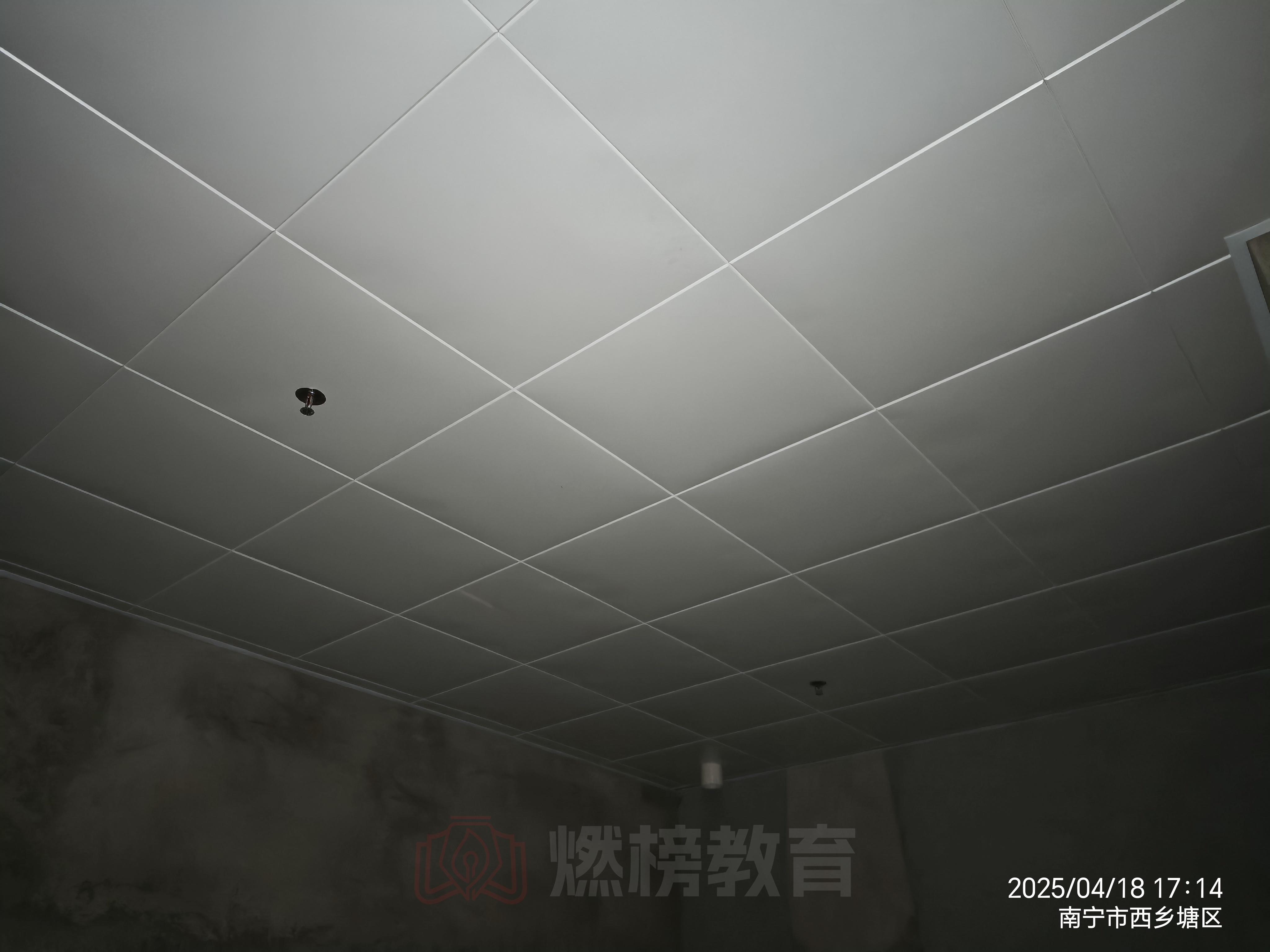 【燃榜教育成长印记】从一砖一瓦开始 为您呈现极致的学习空间-燃榜教育
