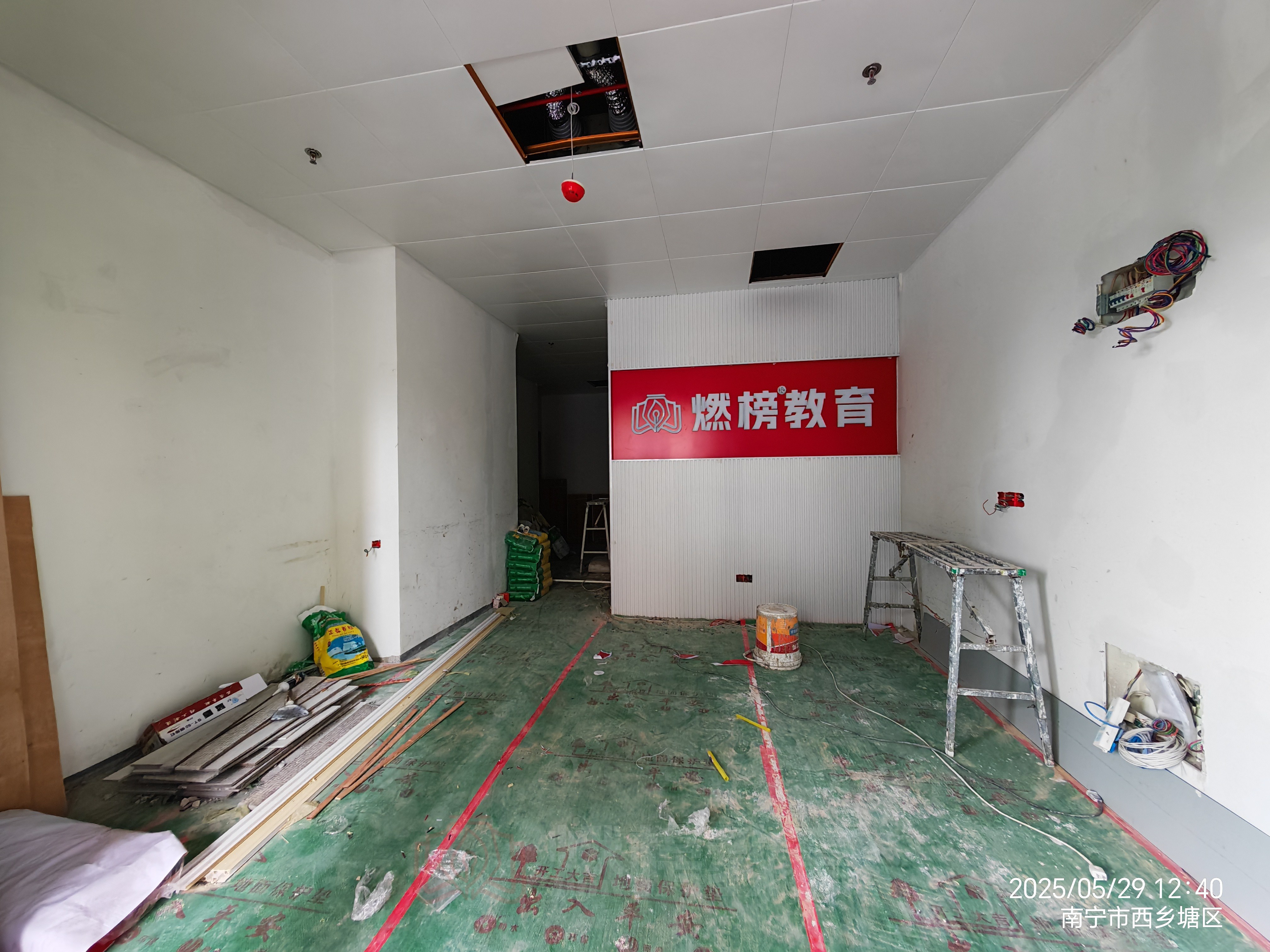 【燃榜教育成长印记】从一砖一瓦开始 为您呈现极致的学习空间-燃榜教育