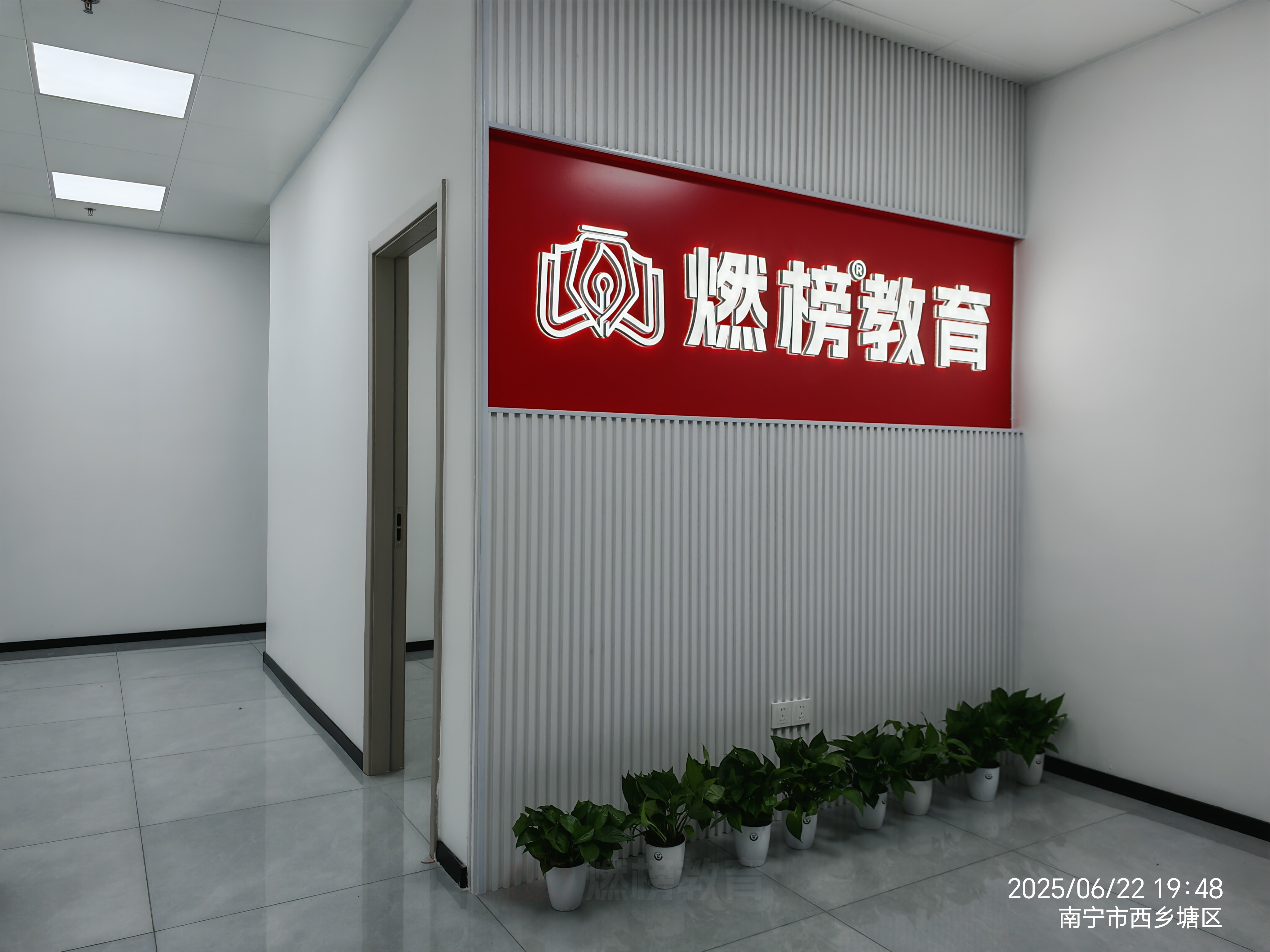 焕新启程 | 用镜头记录燃榜教育的成长点滴(一)-燃榜教育