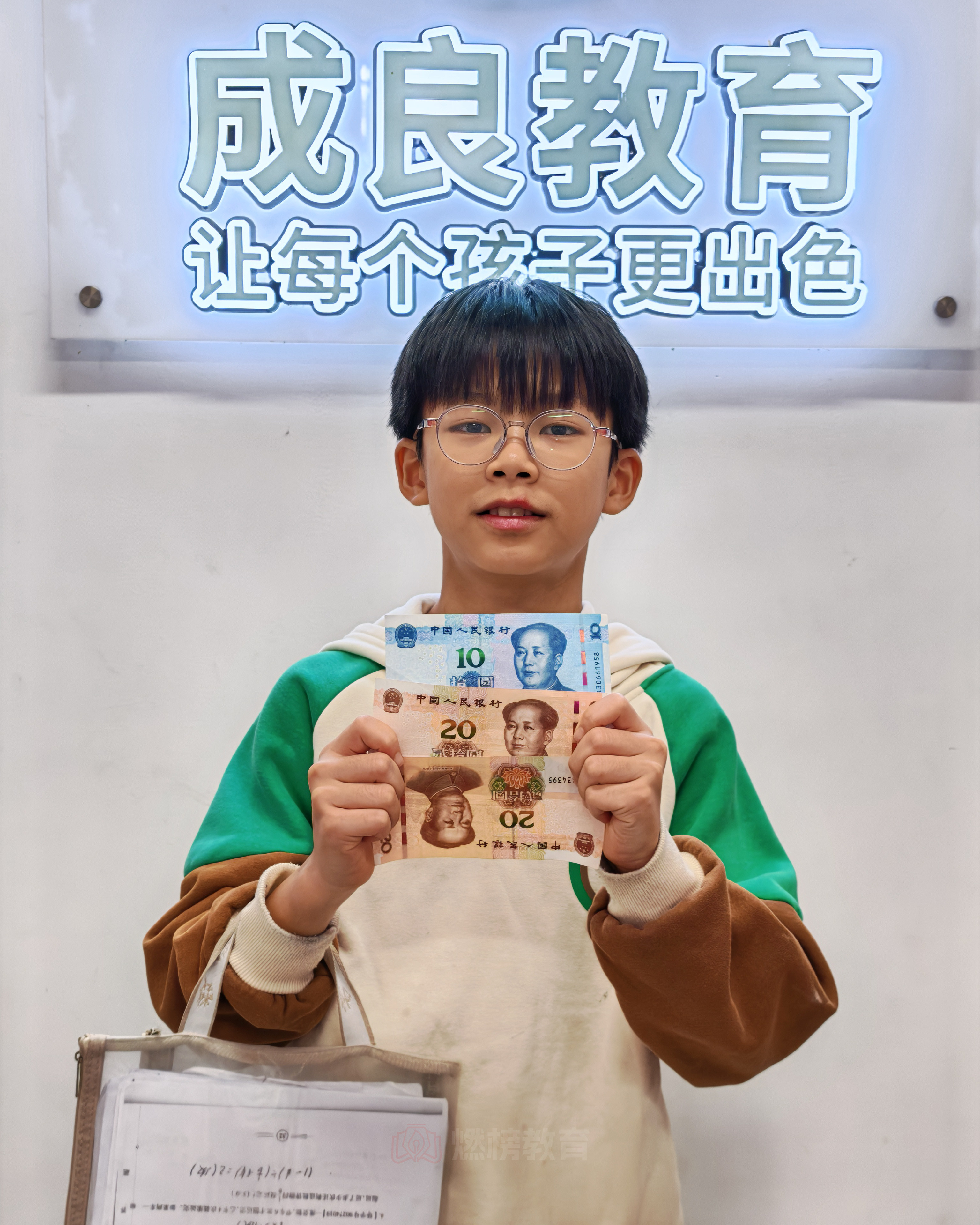 燃榜喜报！小学部期中出彩，满分 & 进步生获表彰-燃榜教育