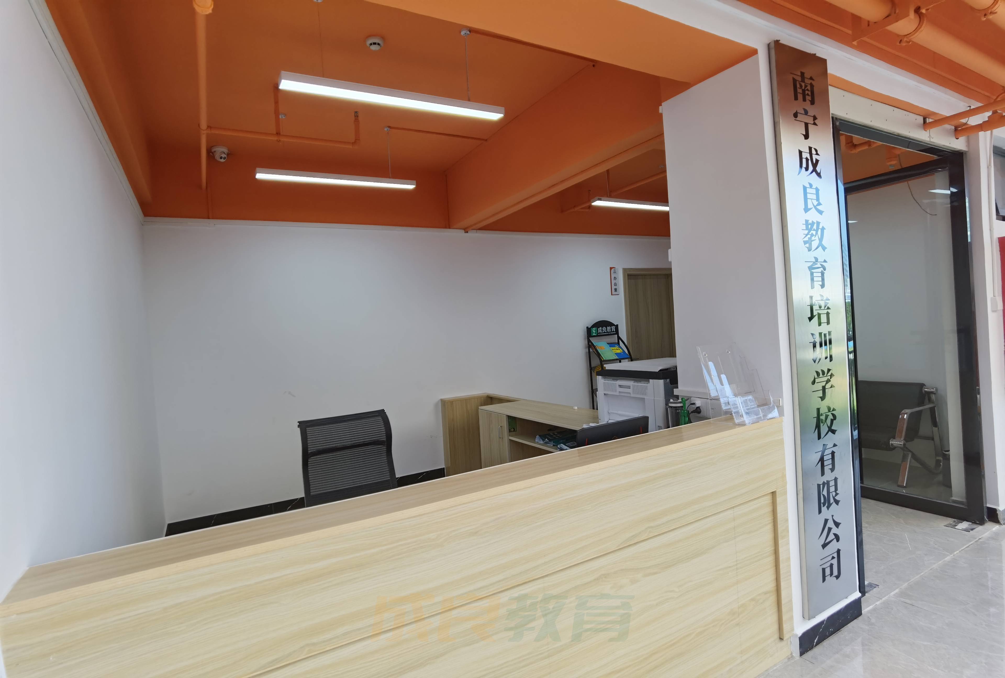 燃榜教育（原成良教育）高新二路校区教学环境展示-燃榜教育