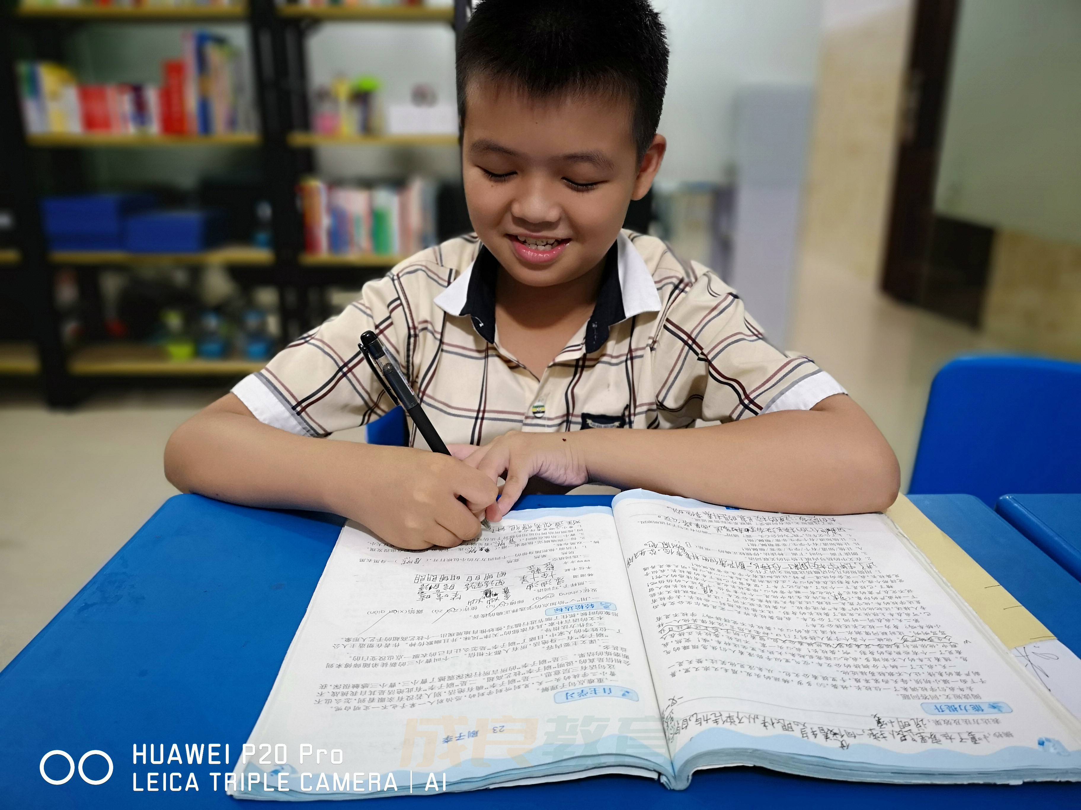 燃榜教育（原成良教育）2018年成长记录-燃榜教育