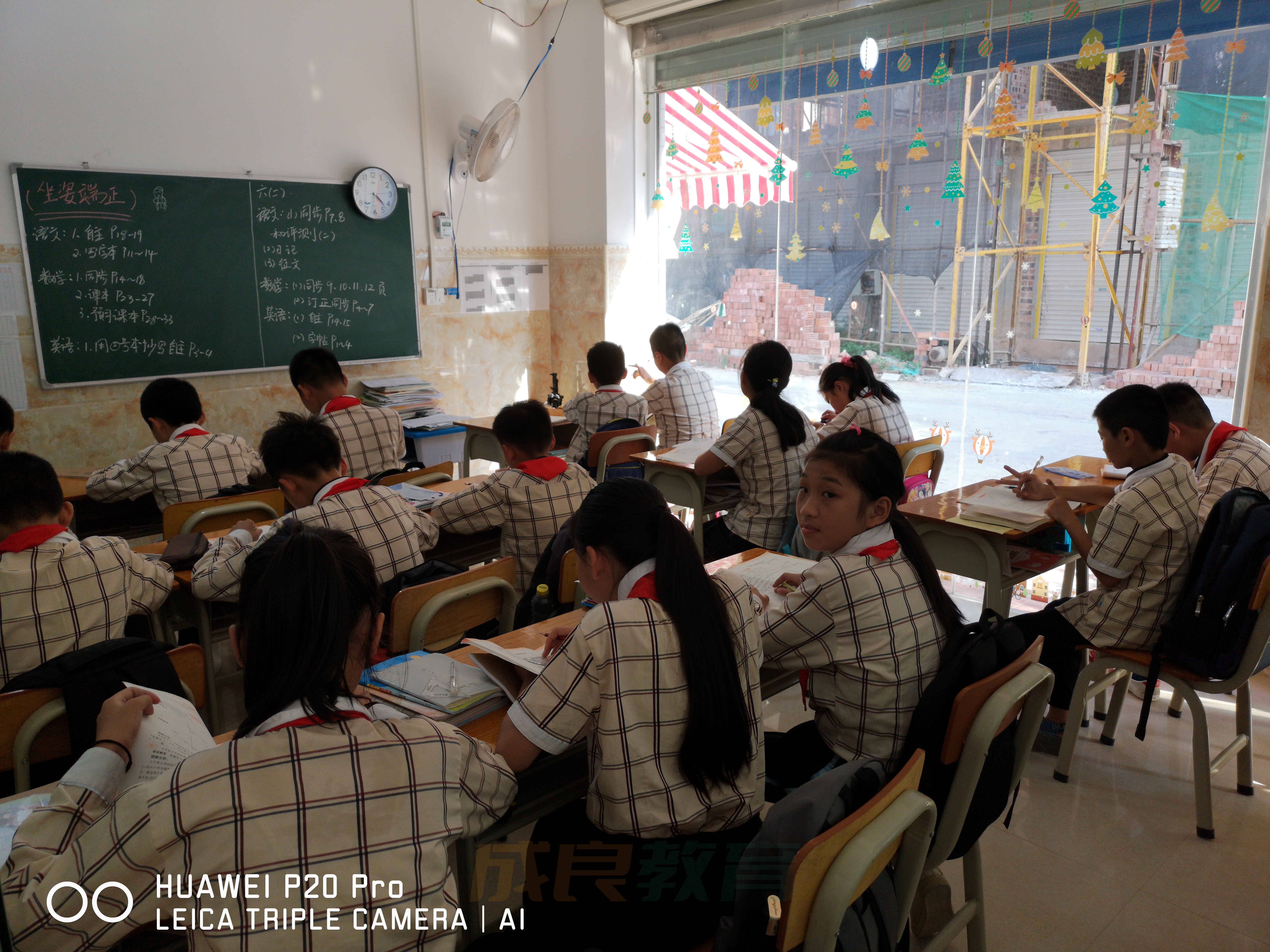 燃榜教育（原成良教育）2018年成长记录-燃榜教育