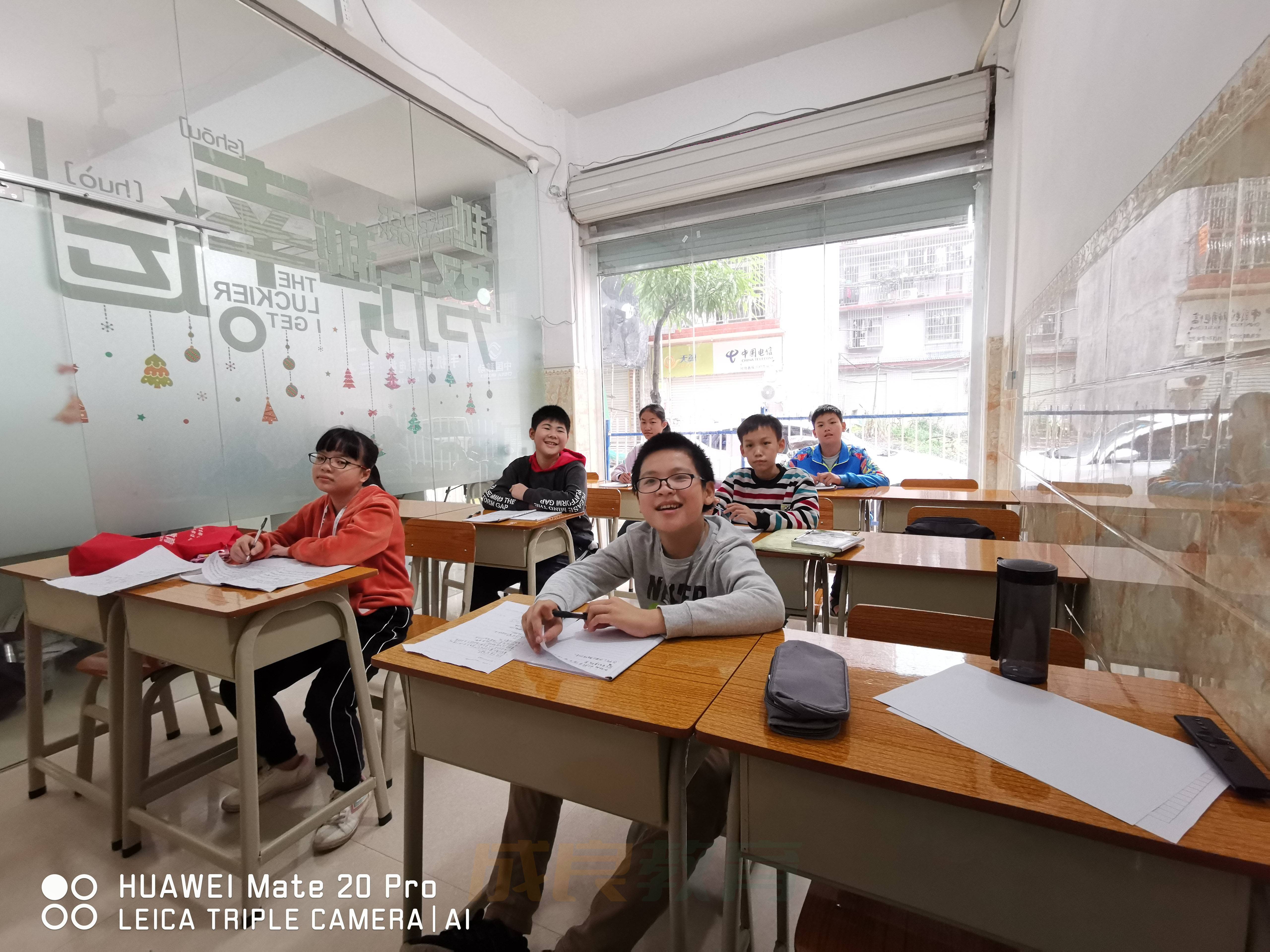 燃榜教育（原成良教育）2018年成长记录-燃榜教育