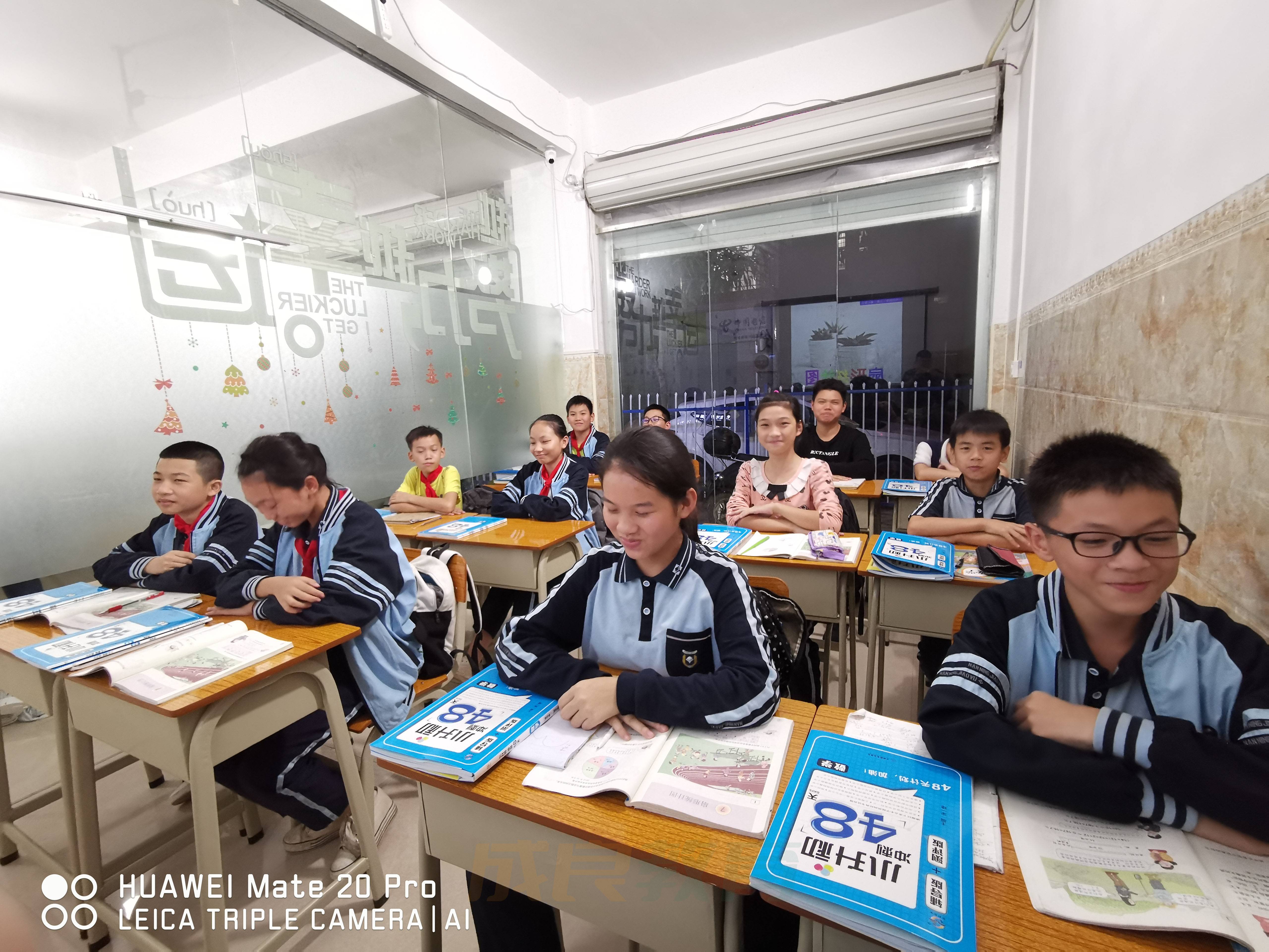 燃榜教育（原成良教育）2018年成长记录-燃榜教育