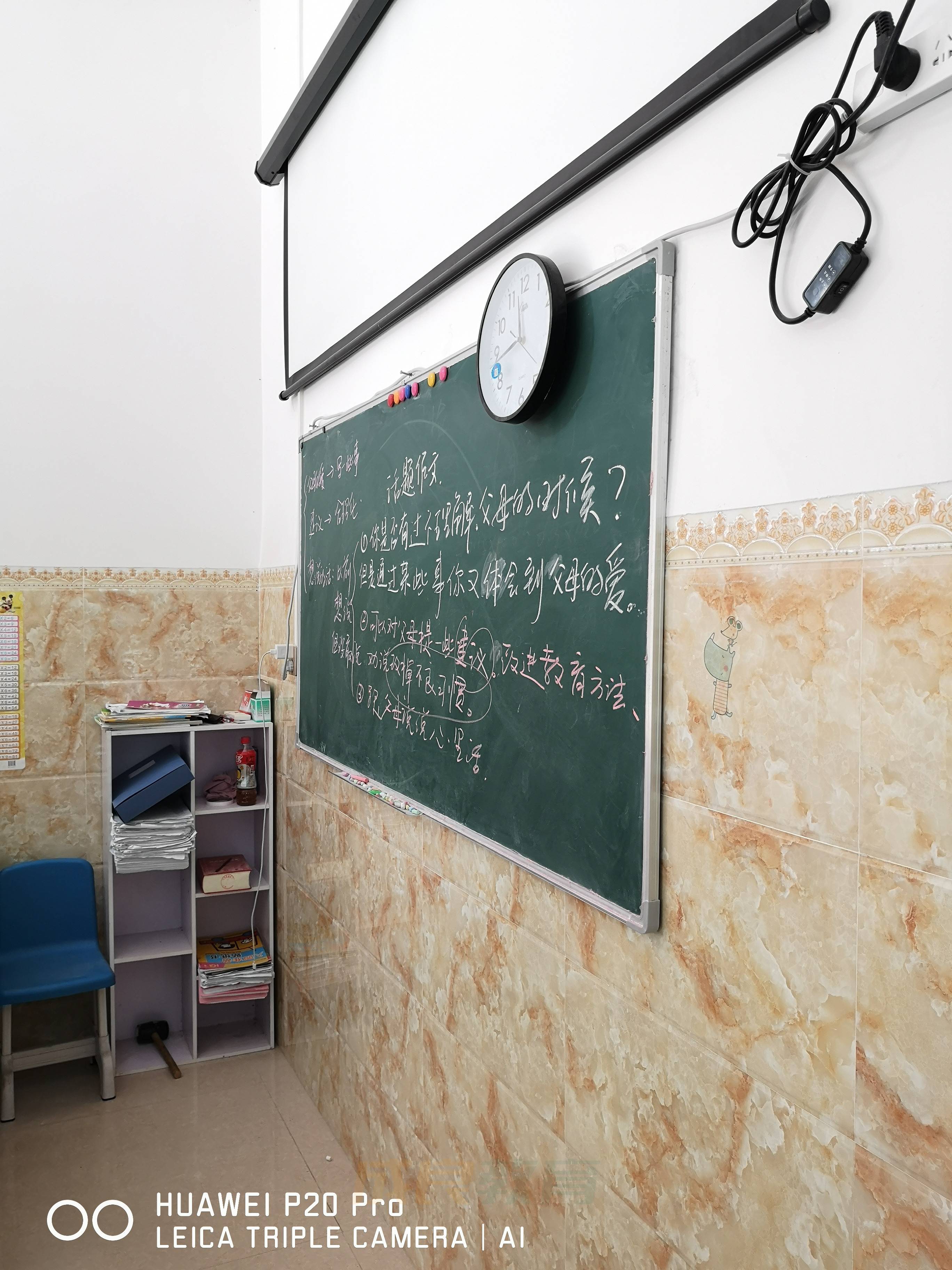 燃榜教育（原成良教育）2018年成长记录-燃榜教育