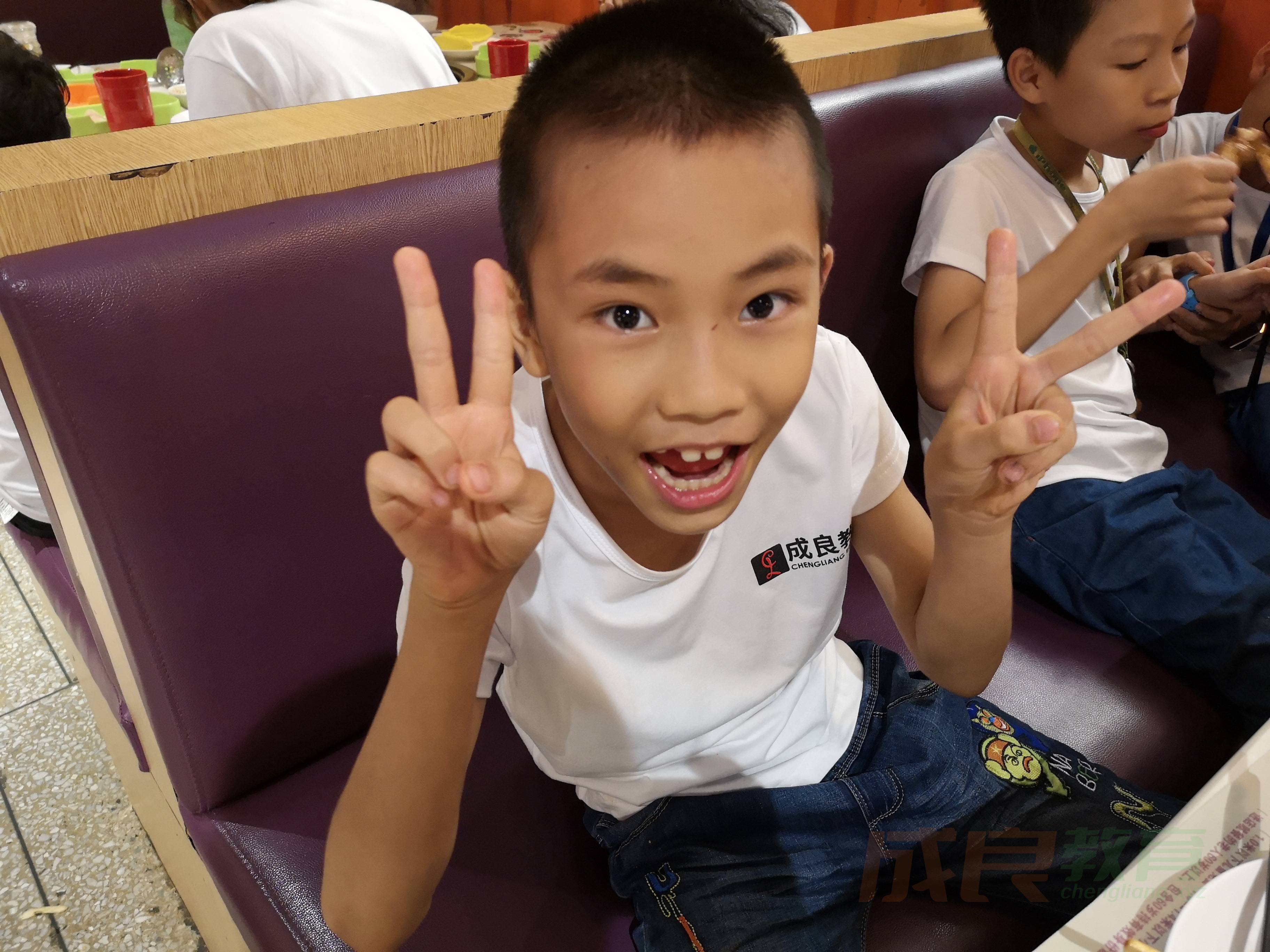 燃榜教育（原成良教育）2018年暑假班学员聚餐活动-燃榜教育