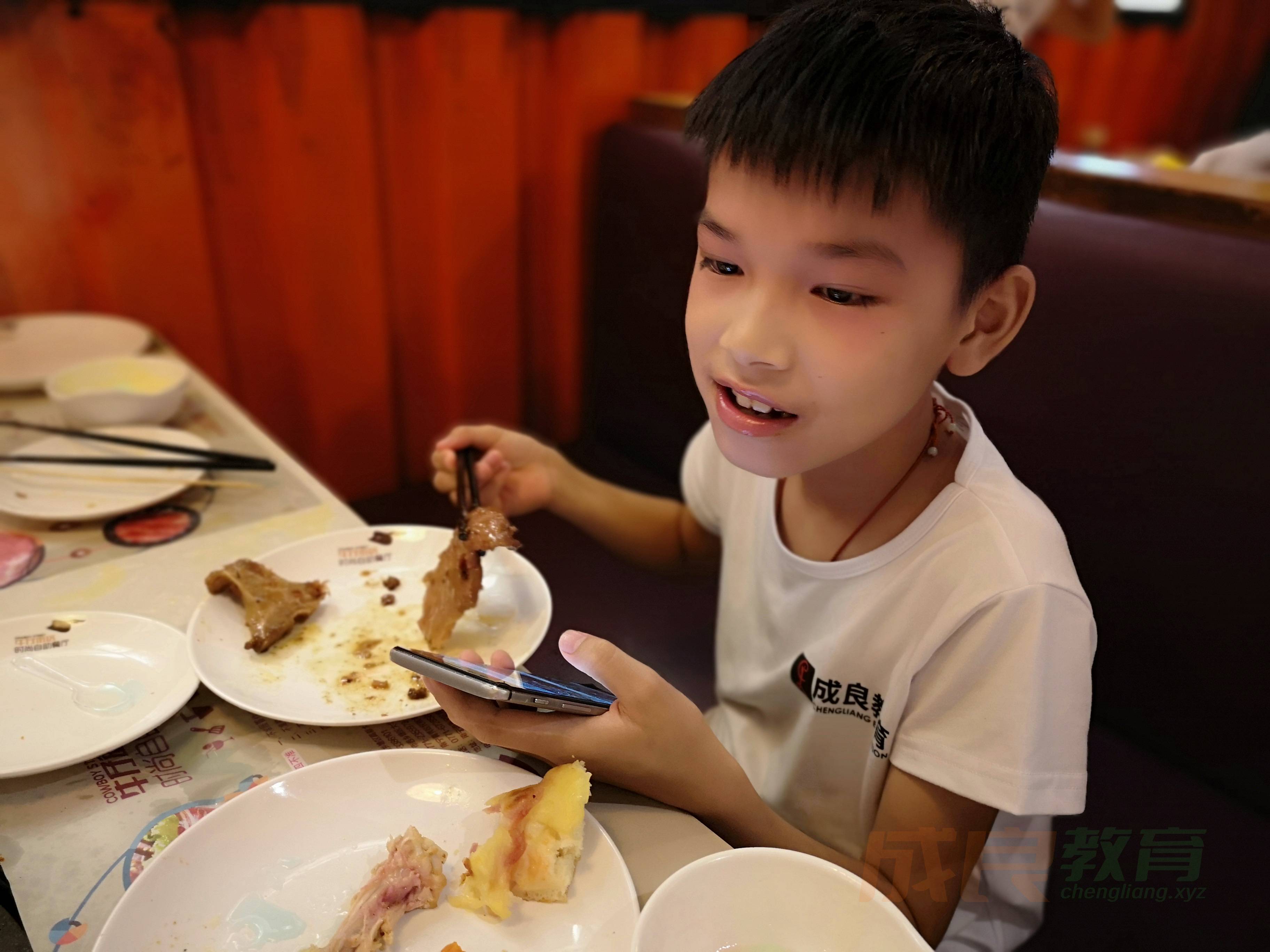 燃榜教育（原成良教育）2018年暑假班学员聚餐活动-燃榜教育