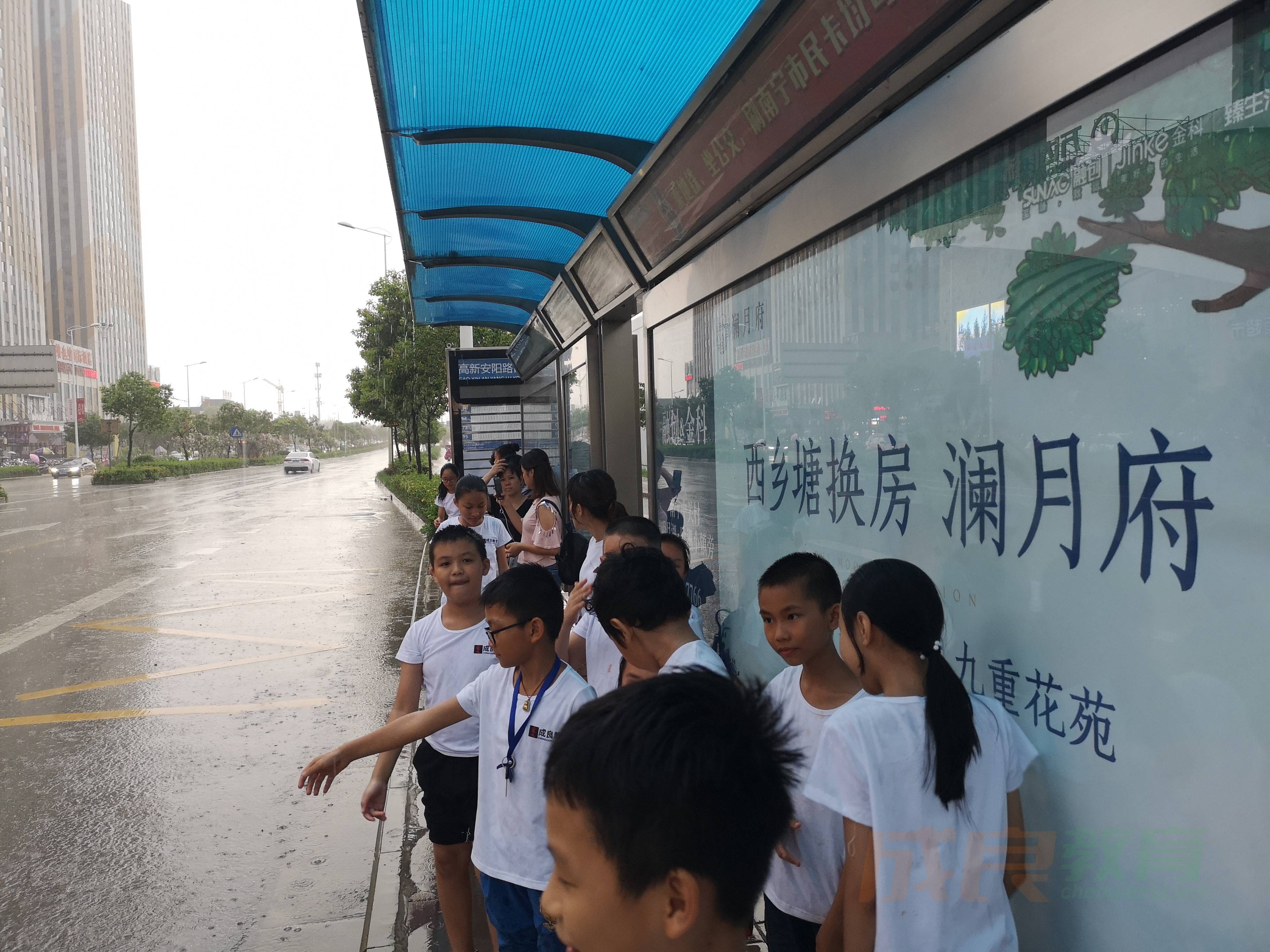 燃榜教育（原成良教育）2018年暑假班学员聚餐活动-燃榜教育