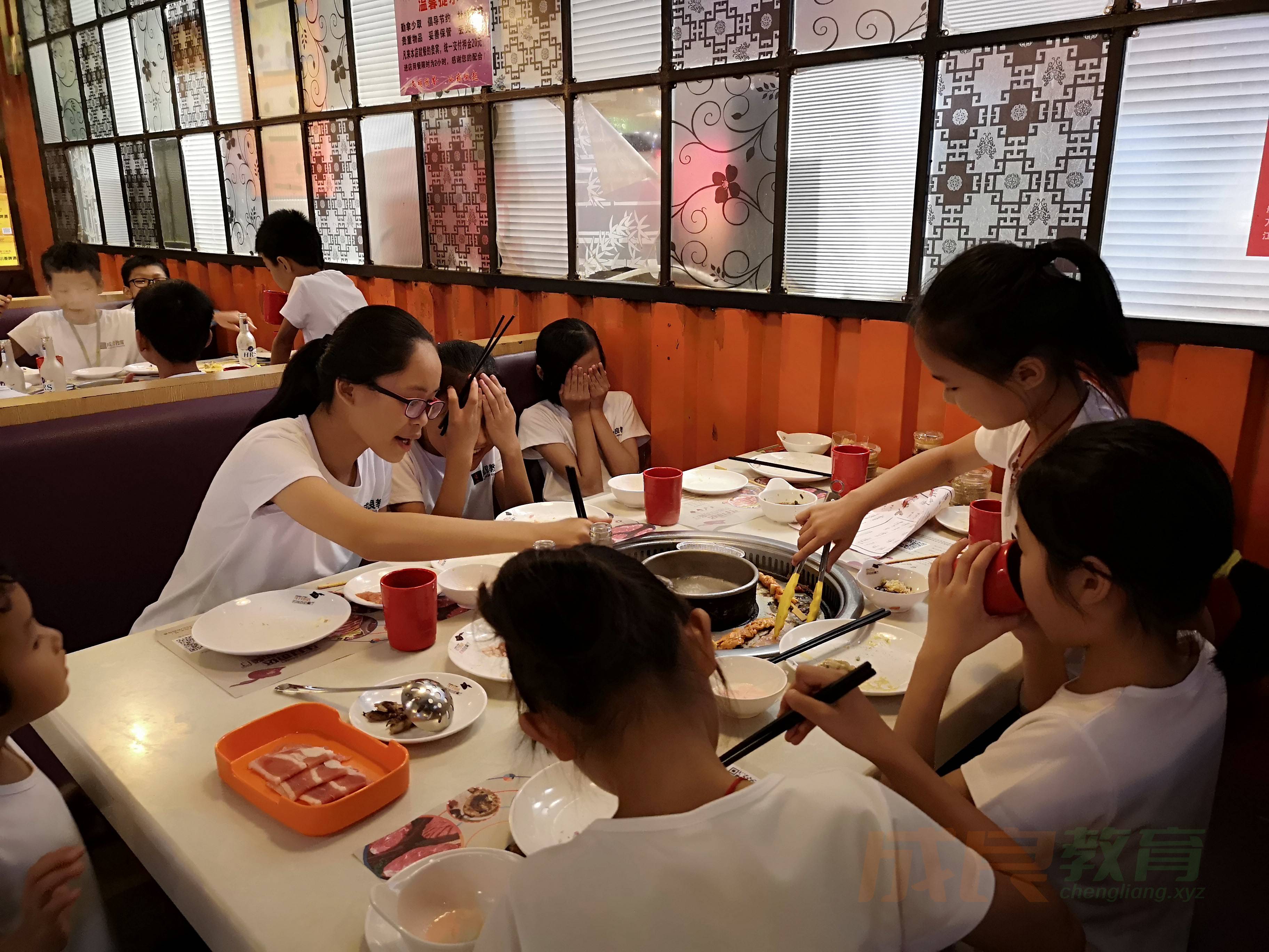 燃榜教育（原成良教育）2018年暑假班学员聚餐活动-燃榜教育