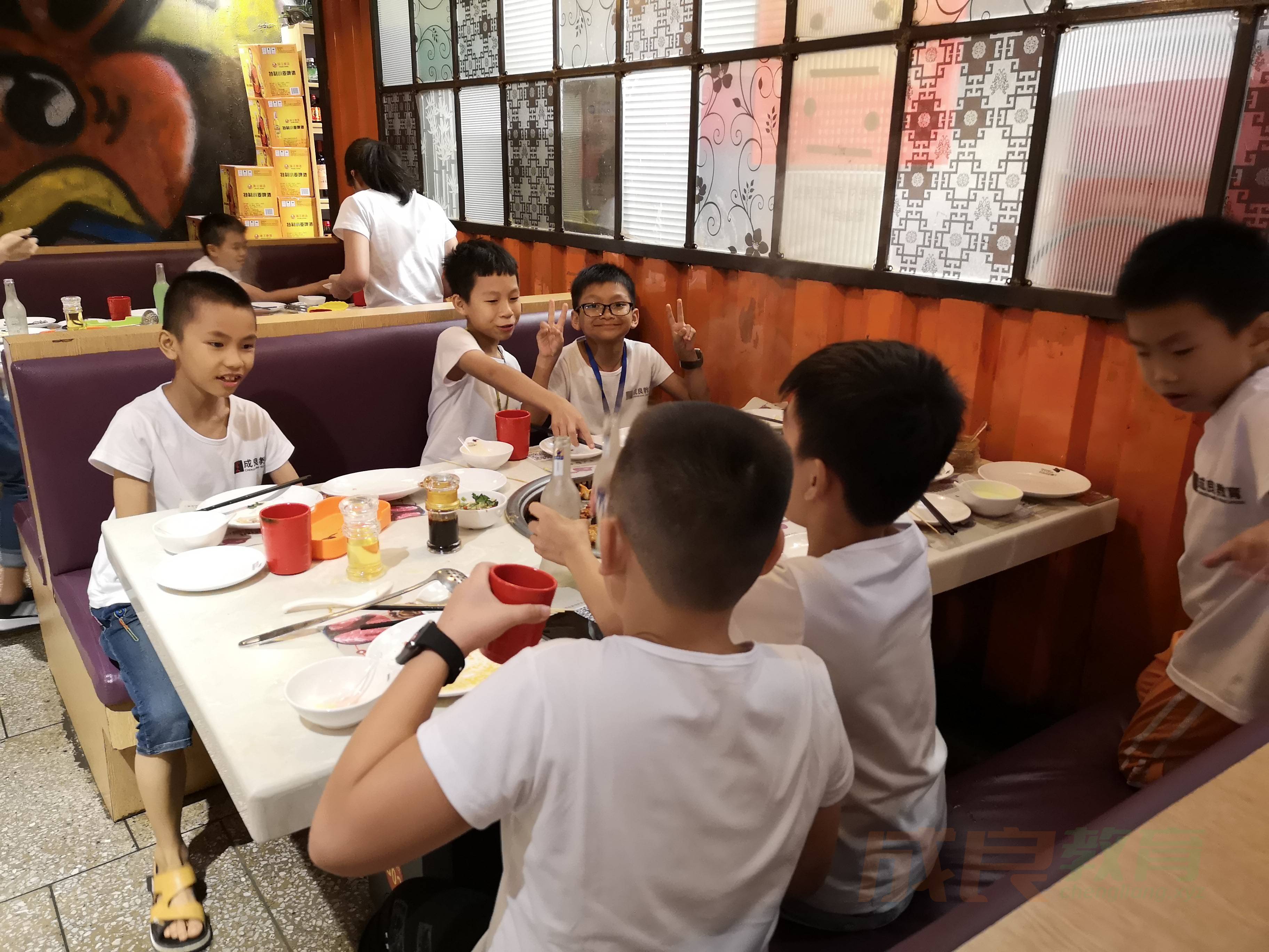 燃榜教育（原成良教育）2018年暑假班学员聚餐活动-燃榜教育