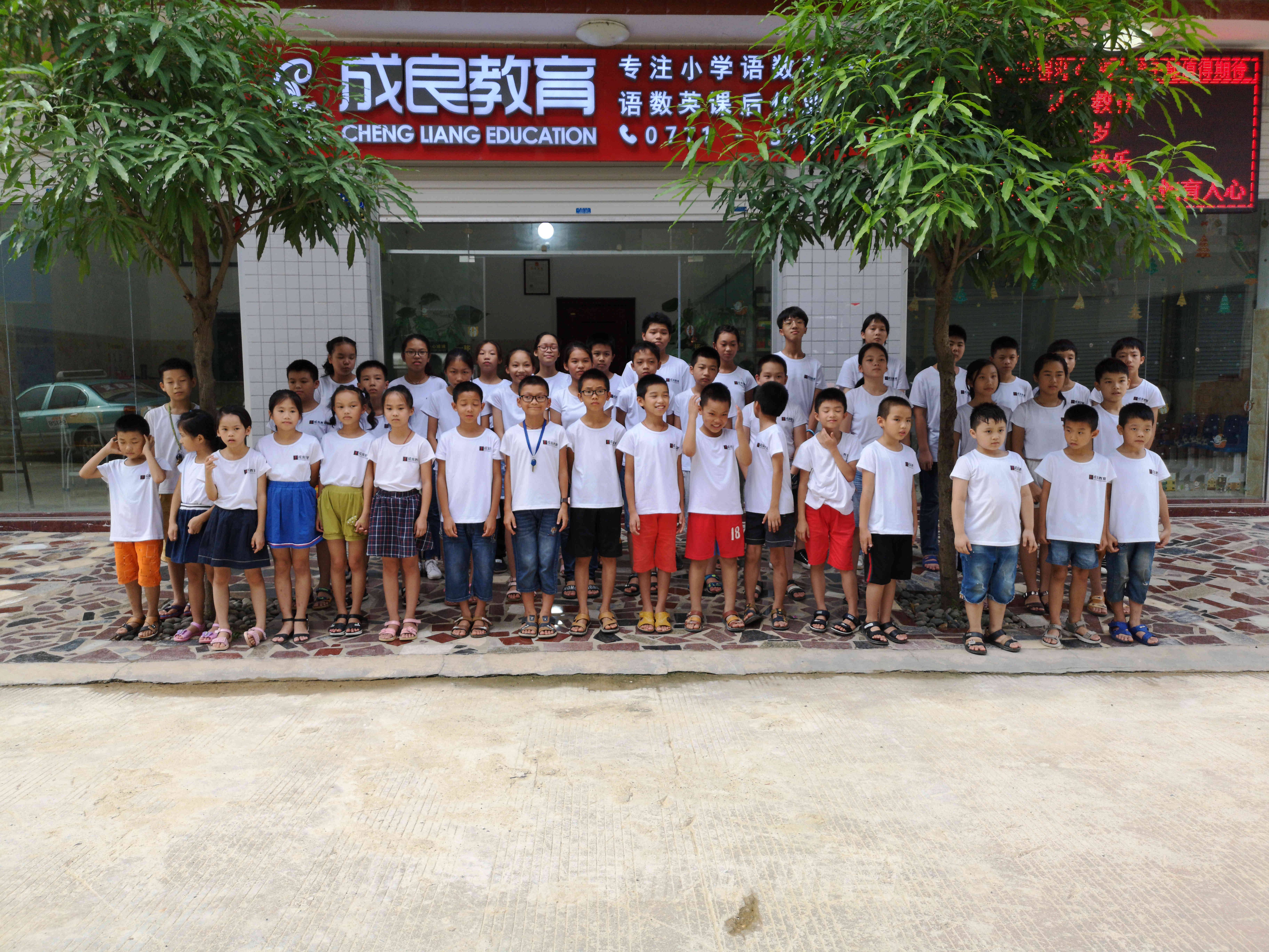 一岁同行，共庆生辰：燃榜教育（原成良教育） 周年庆与学员生日派对特辑