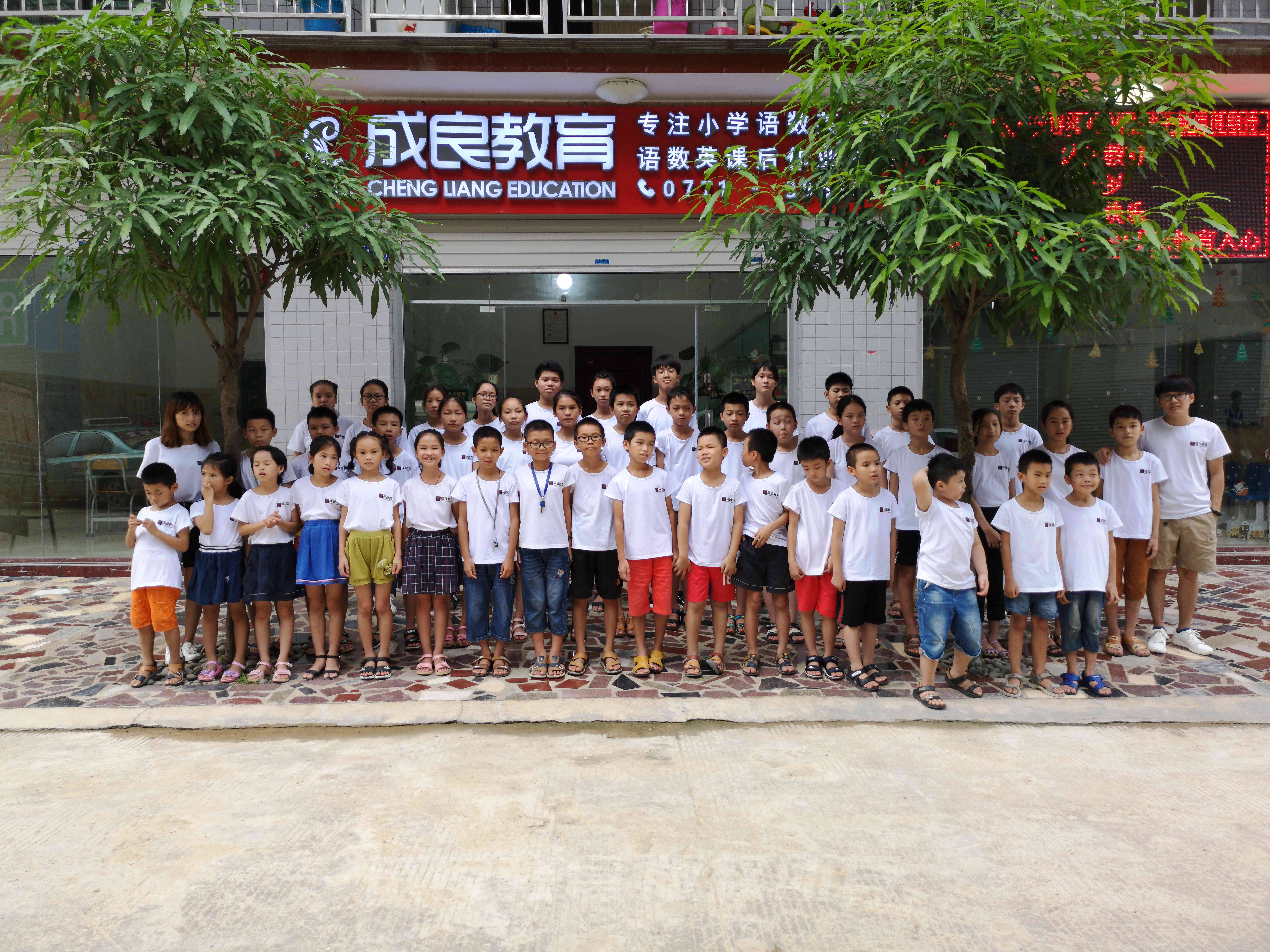 一岁同行，共庆生辰：燃榜教育（原成良教育） 周年庆与学员生日派对特辑-燃榜教育