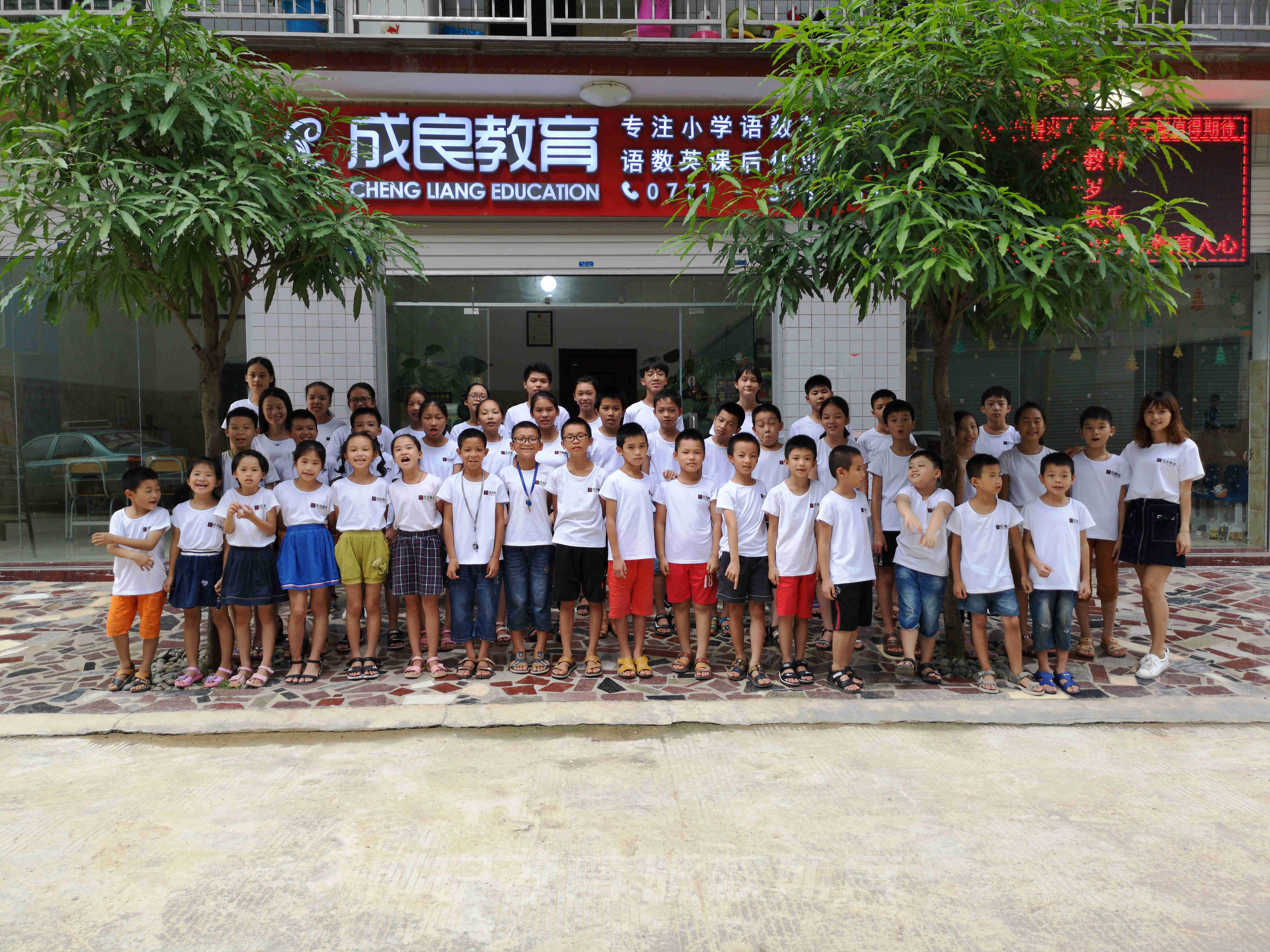 一岁同行，共庆生辰：燃榜教育（原成良教育） 周年庆与学员生日派对特辑-燃榜教育