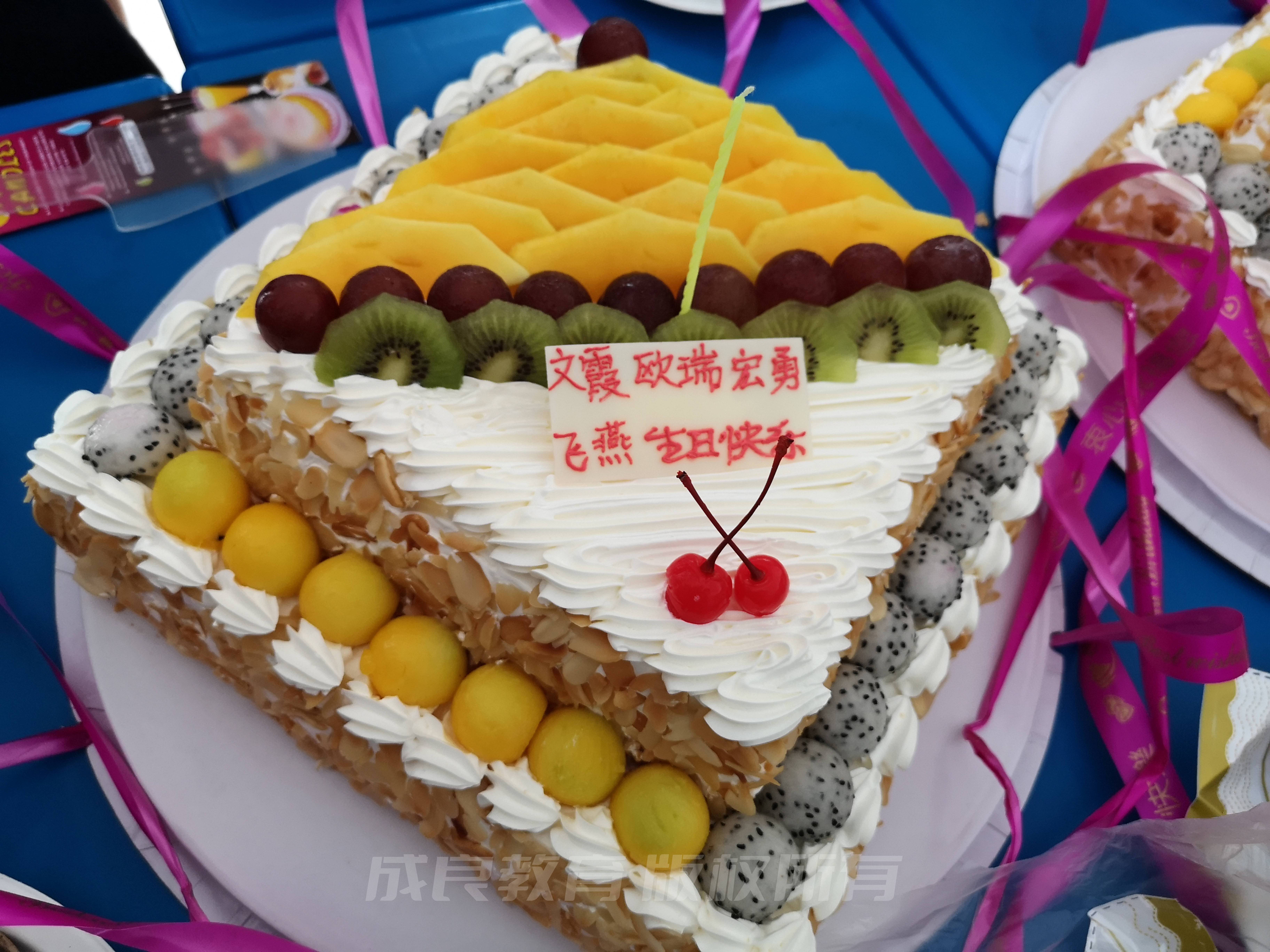 一岁同行，共庆生辰：燃榜教育（原成良教育） 周年庆与学员生日派对特辑-燃榜教育