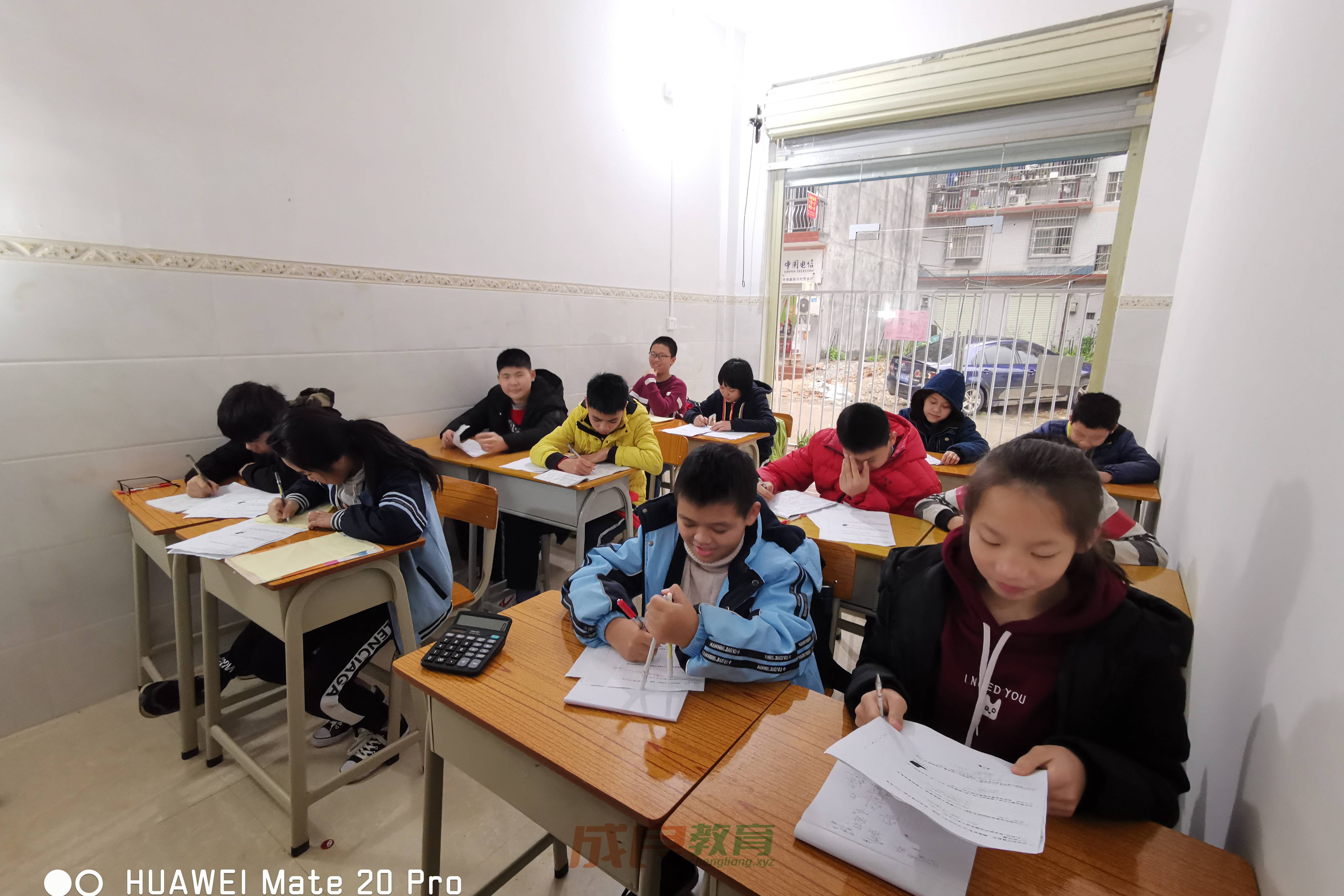 燃榜教育（原成良教育）2019年成长记录影集-燃榜教育