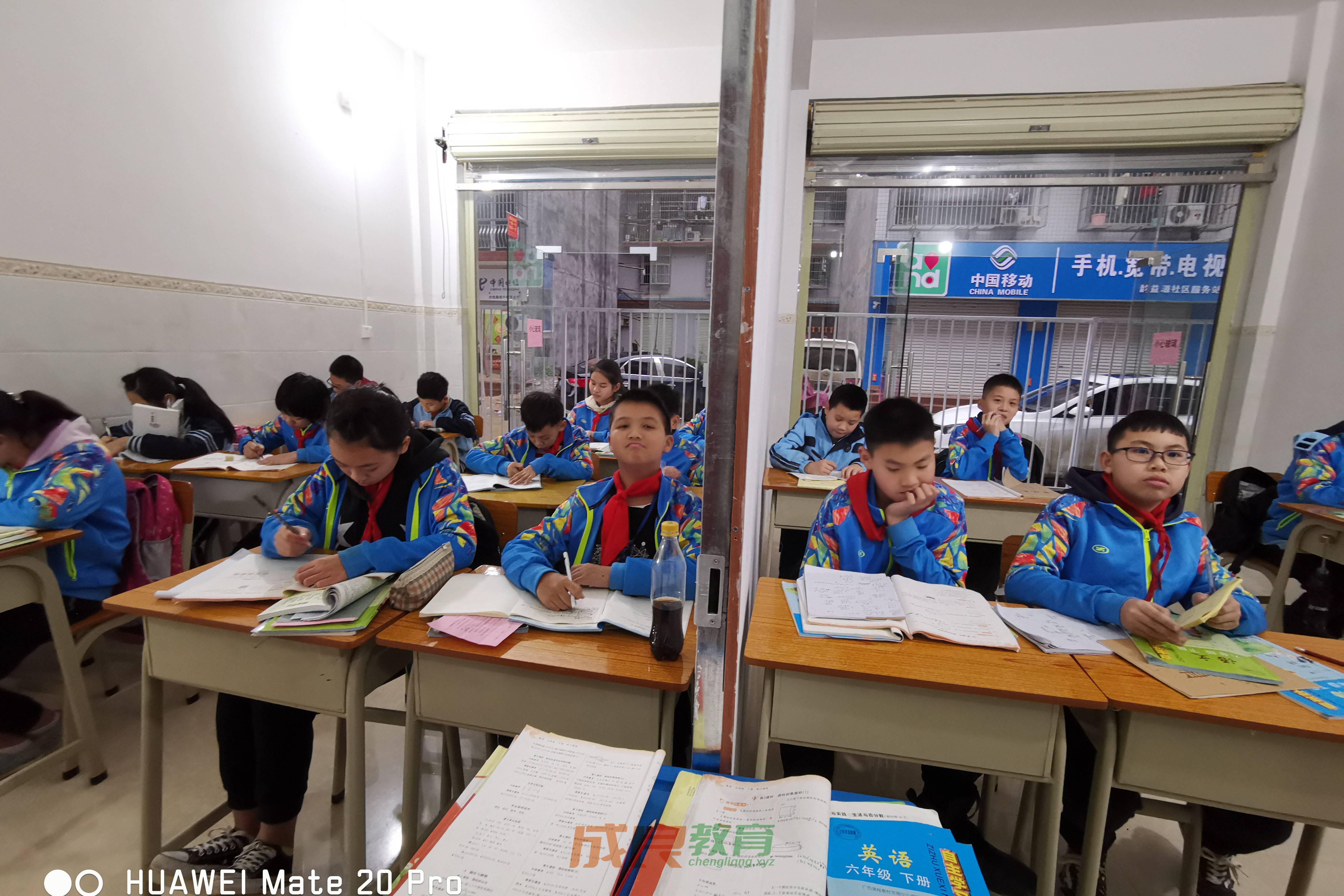 燃榜教育（原成良教育）2019年成长记录影集-燃榜教育