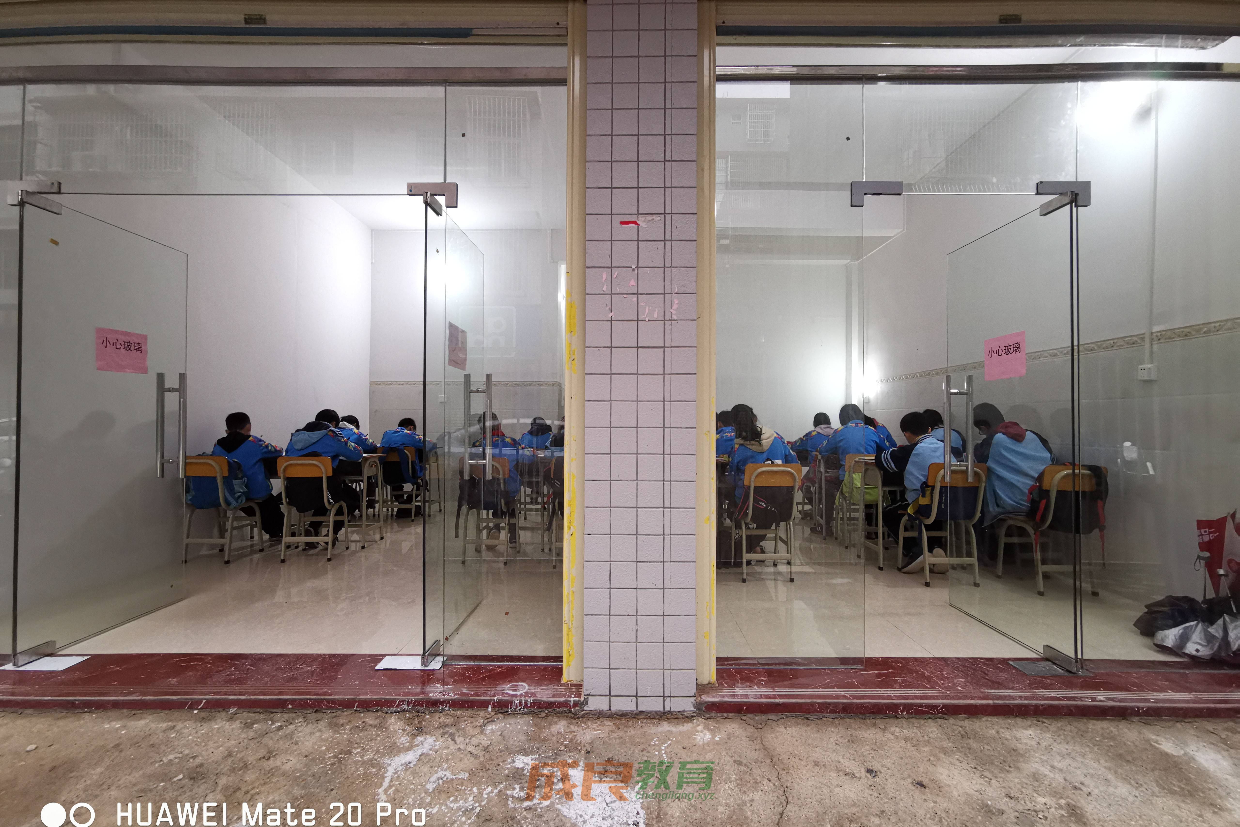 燃榜教育（原成良教育）2019年成长记录影集-燃榜教育