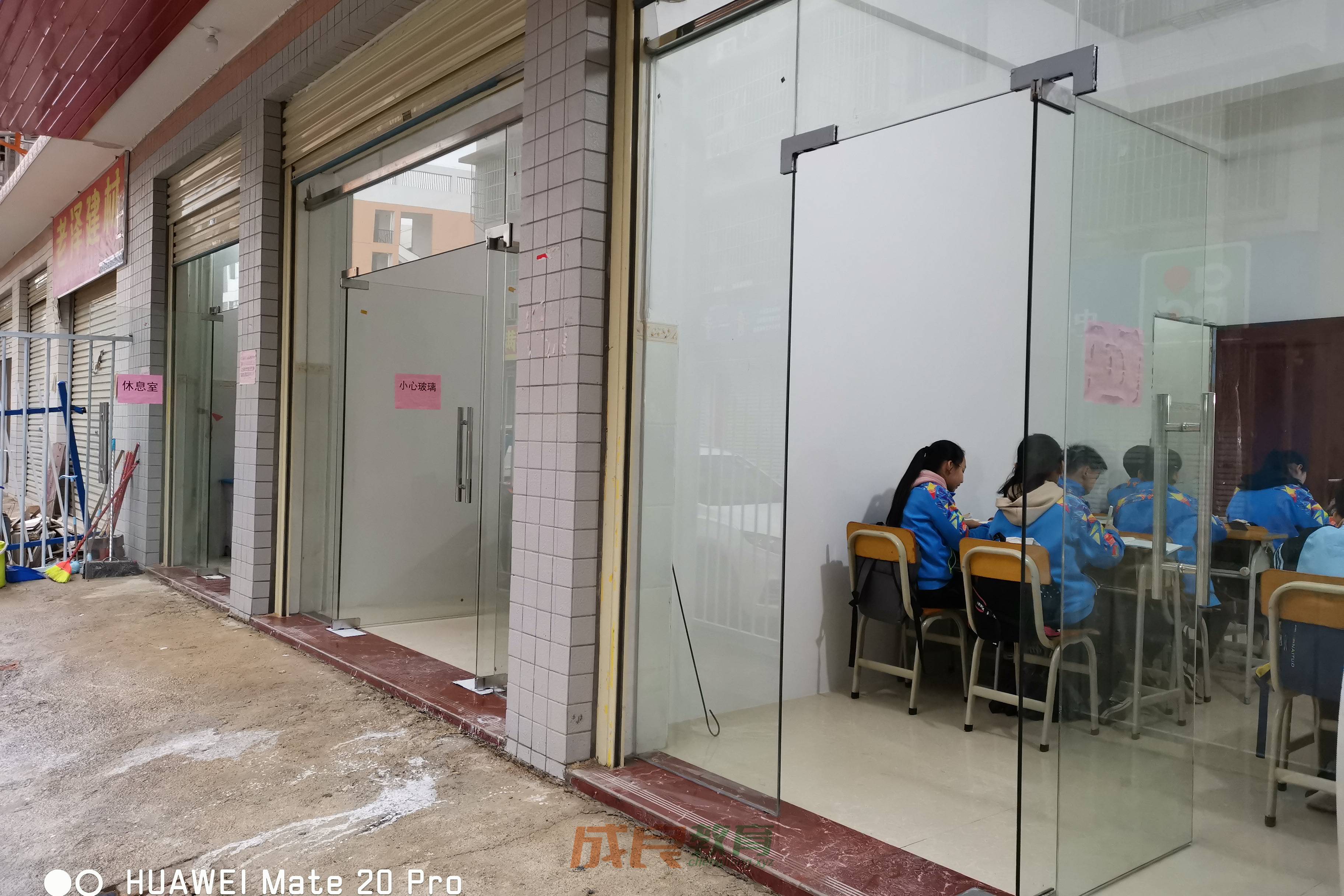 燃榜教育（原成良教育）2019年成长记录影集-燃榜教育