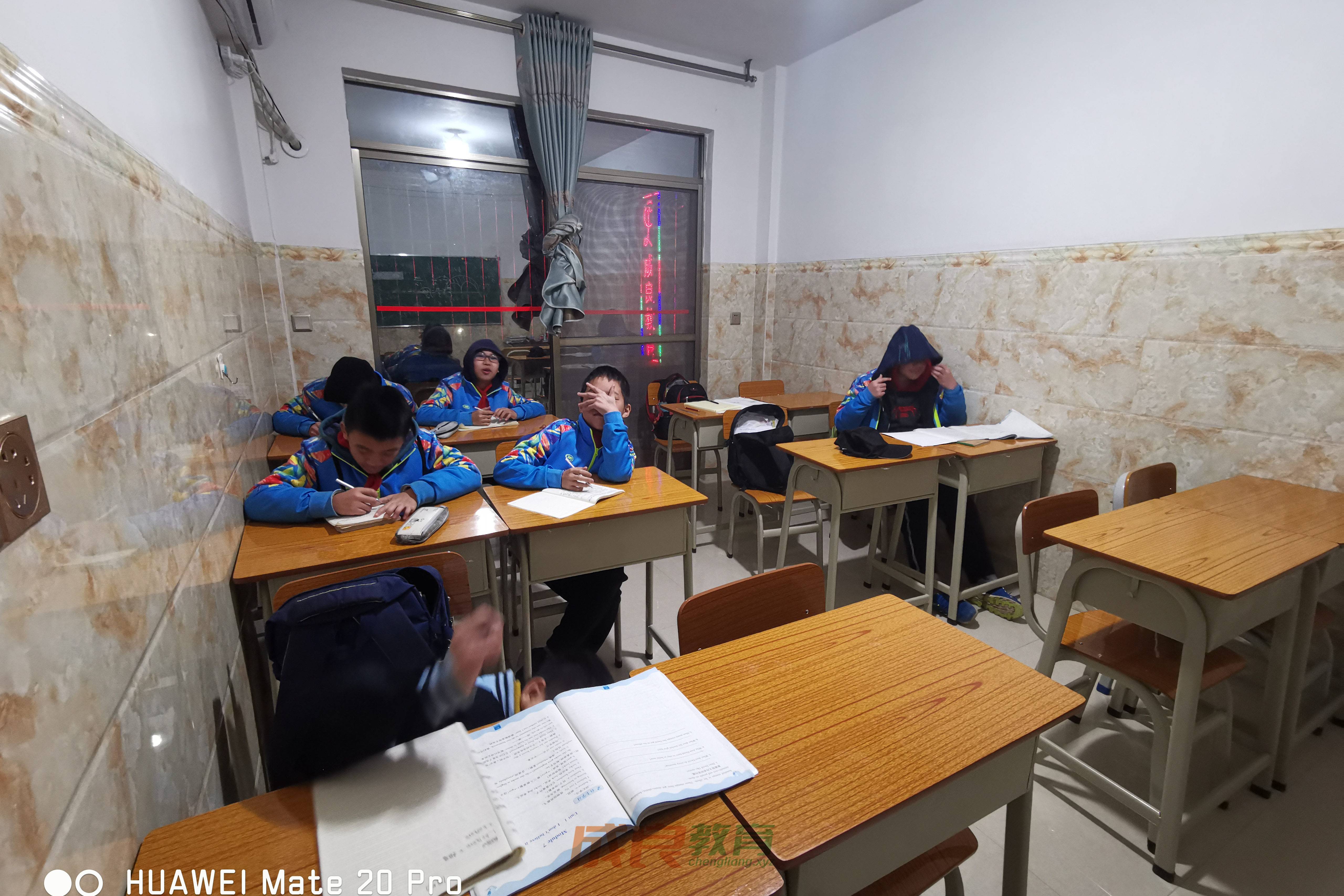 燃榜教育（原成良教育）2019年成长记录影集-燃榜教育