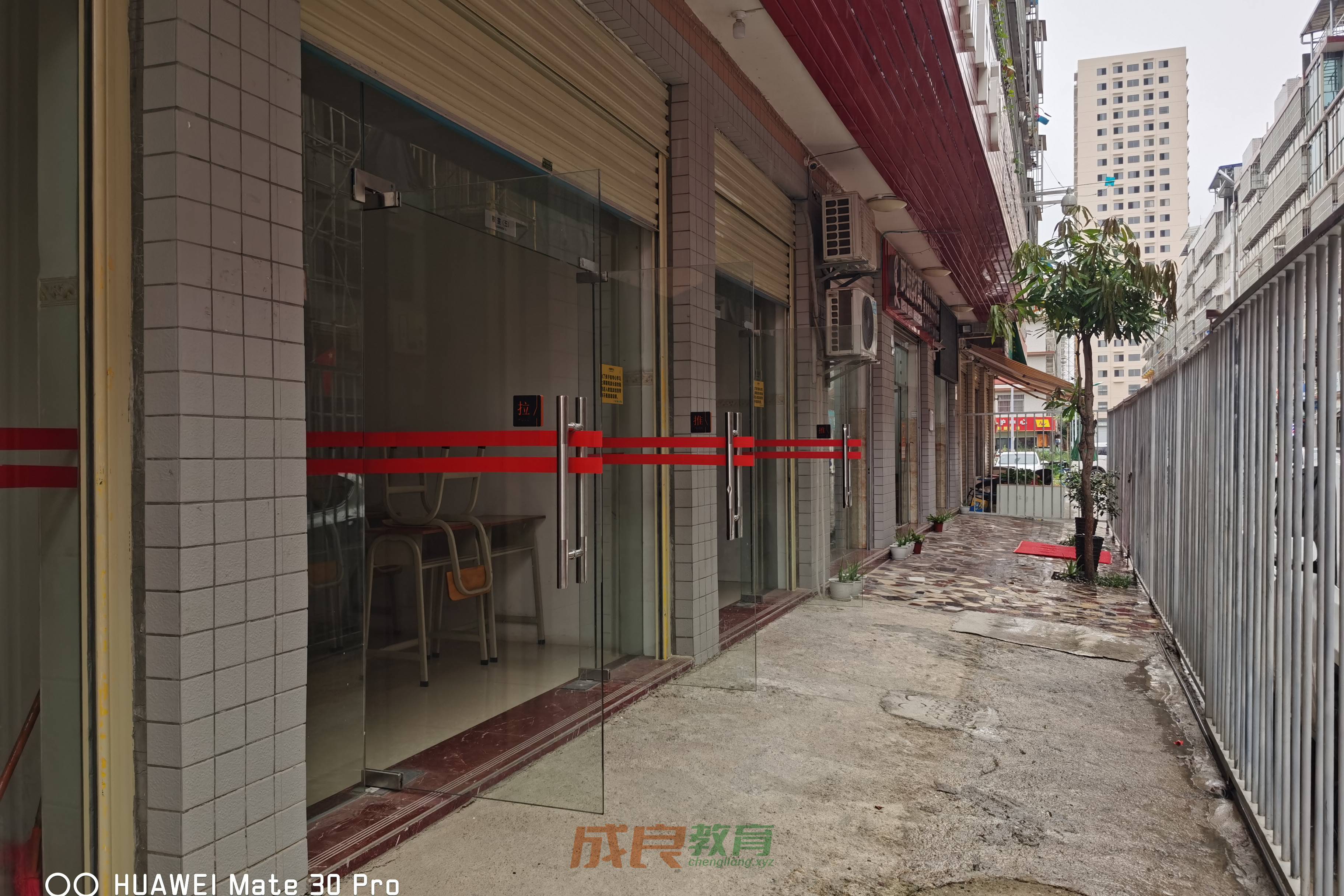 燃榜教育（原成良教育）2019年成长记录影集-燃榜教育