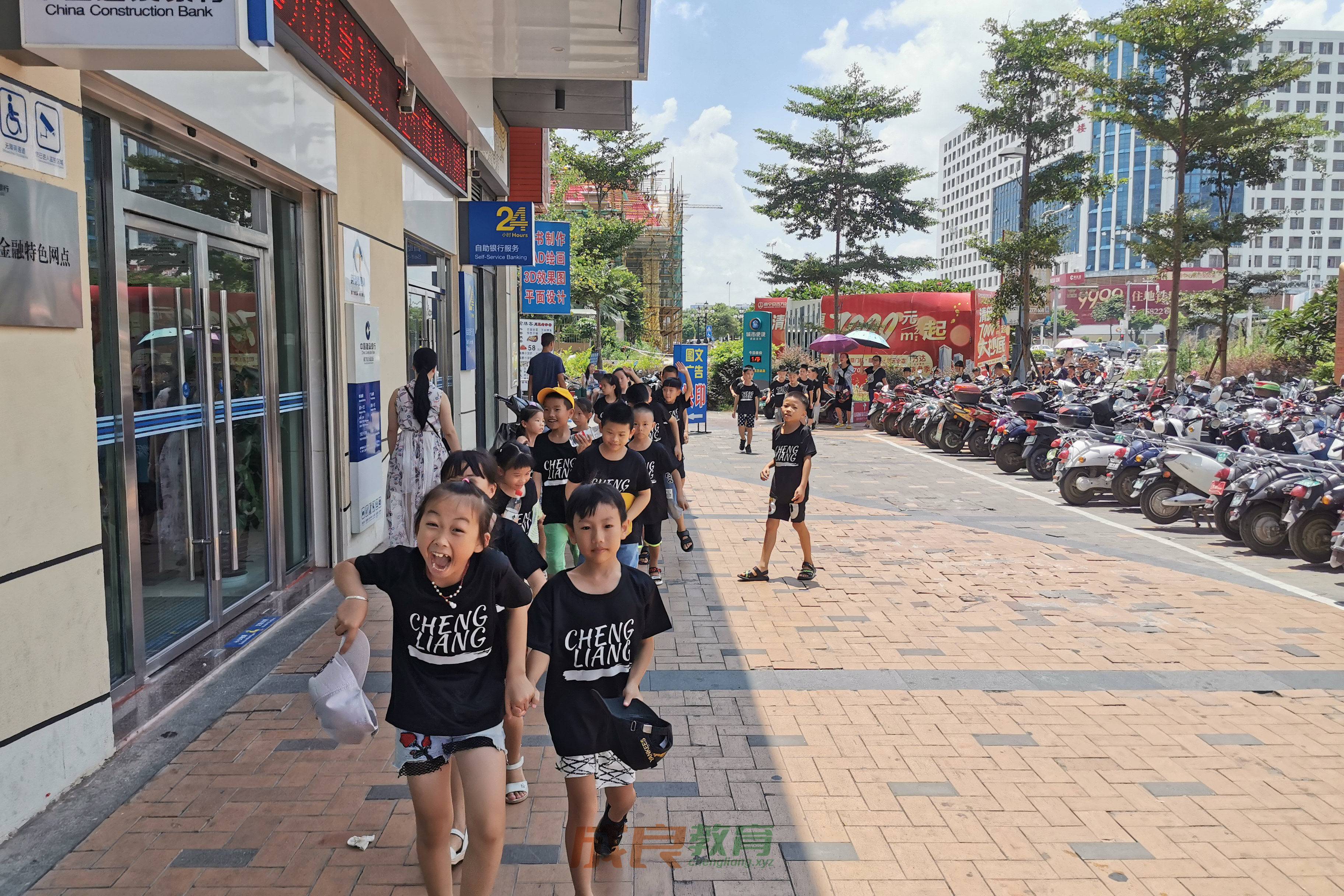 时光回溯：2019盛夏，成良教育与学员共赴安吉万达自助盛宴-燃榜教育