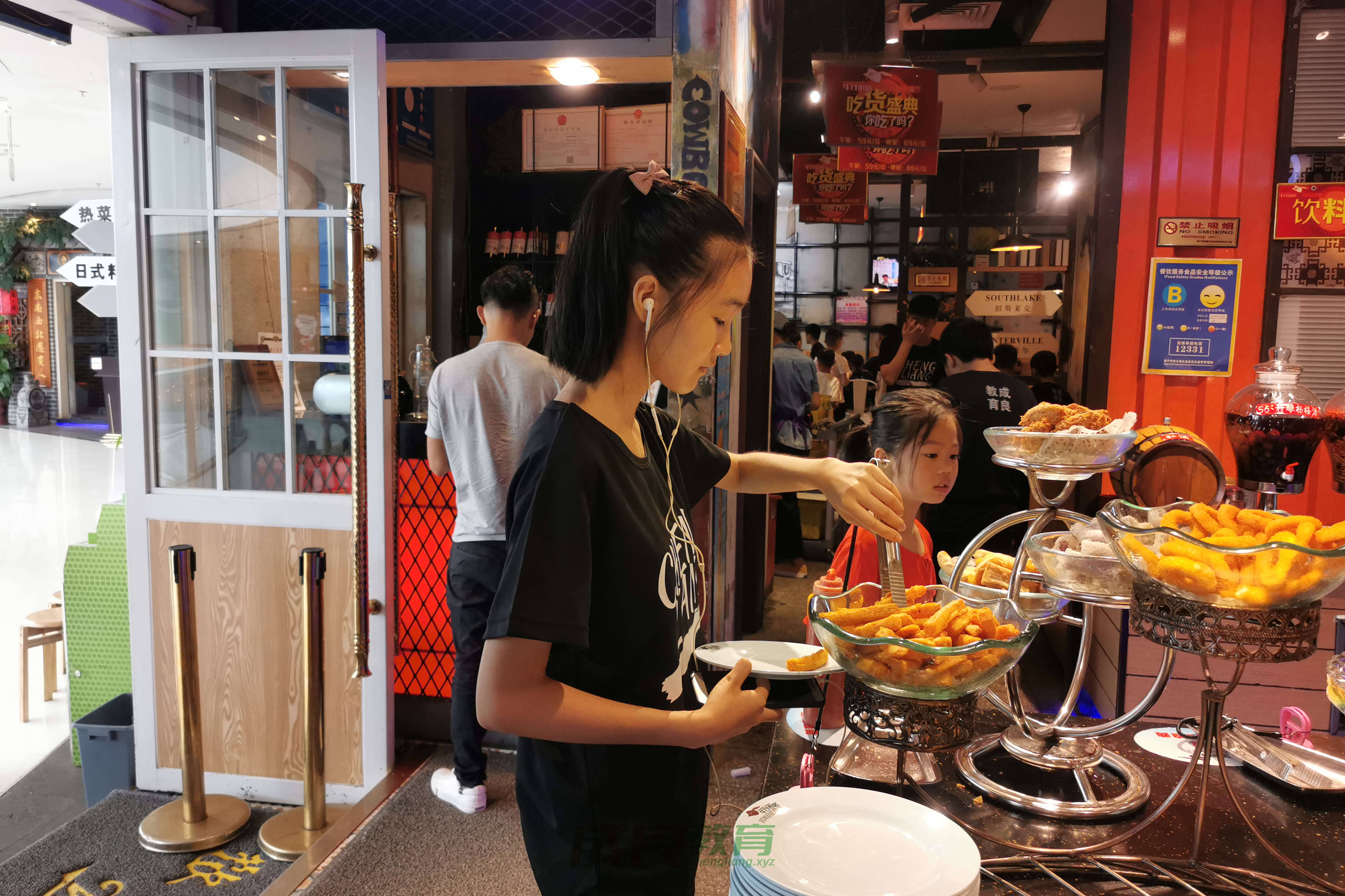 时光回溯：2019盛夏，成良教育与学员共赴安吉万达自助盛宴-燃榜教育