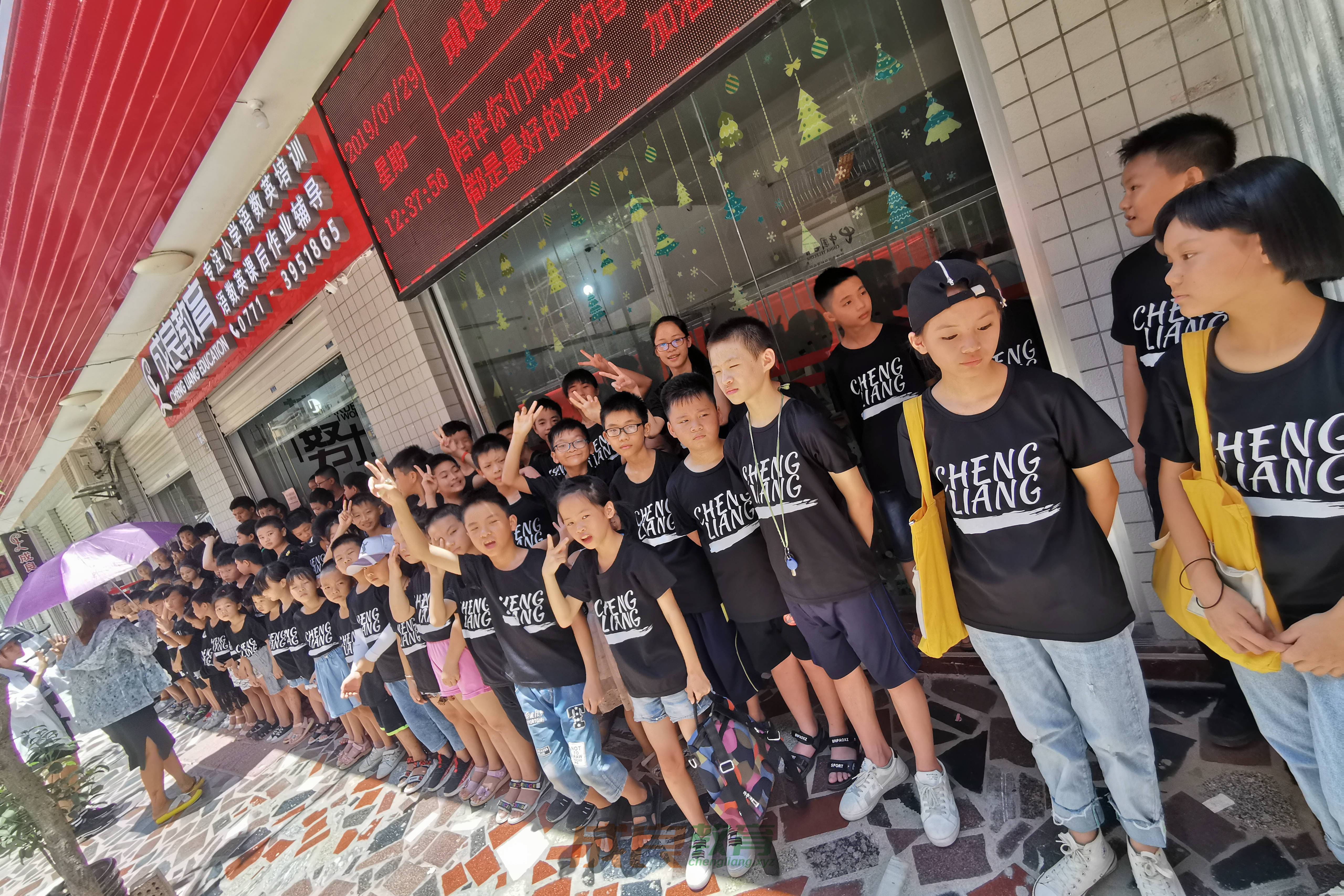 时光回溯：2019盛夏，成良教育与学员共赴安吉万达自助盛宴-燃榜教育