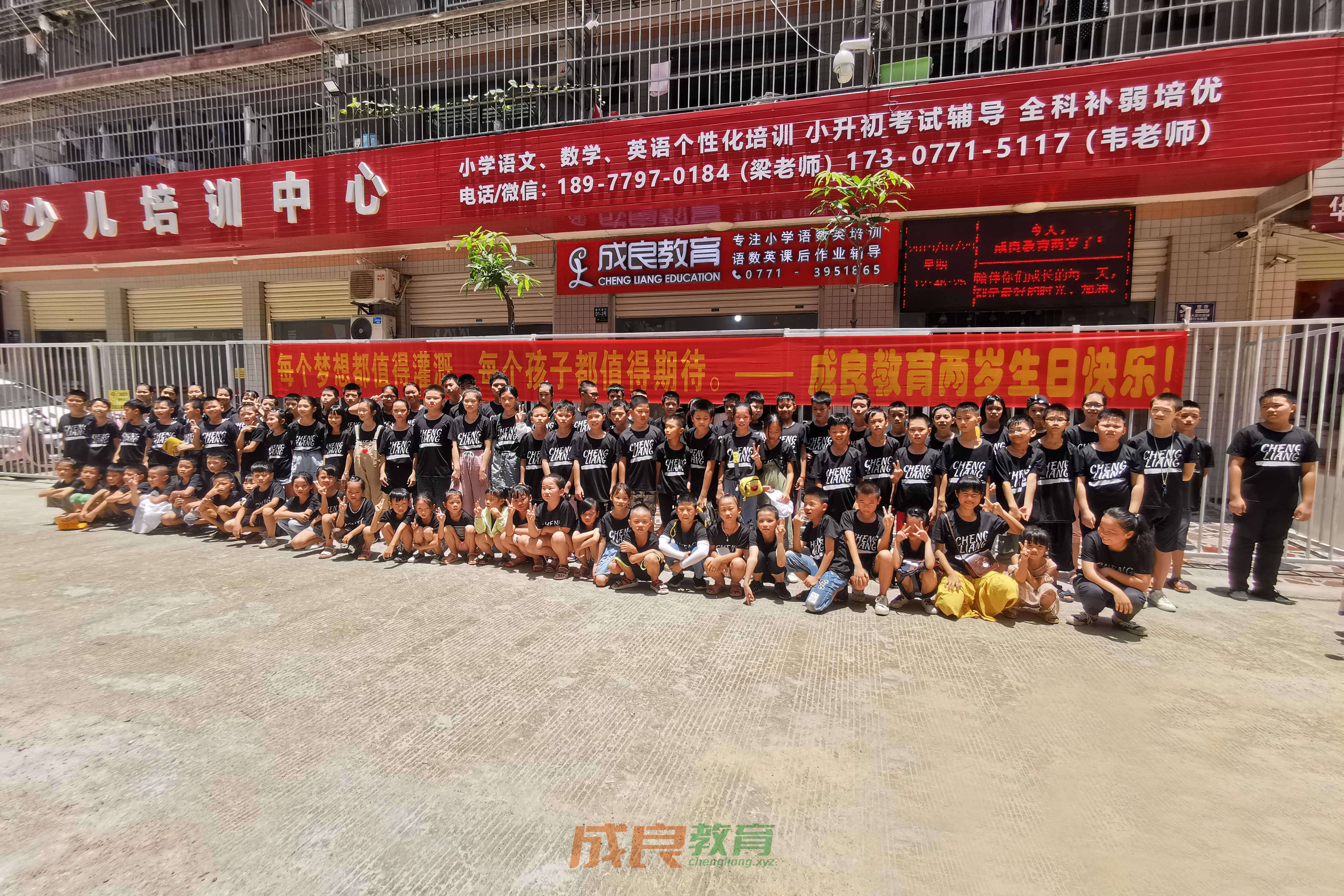 时光回溯：2019盛夏，成良教育与学员共赴安吉万达自助盛宴