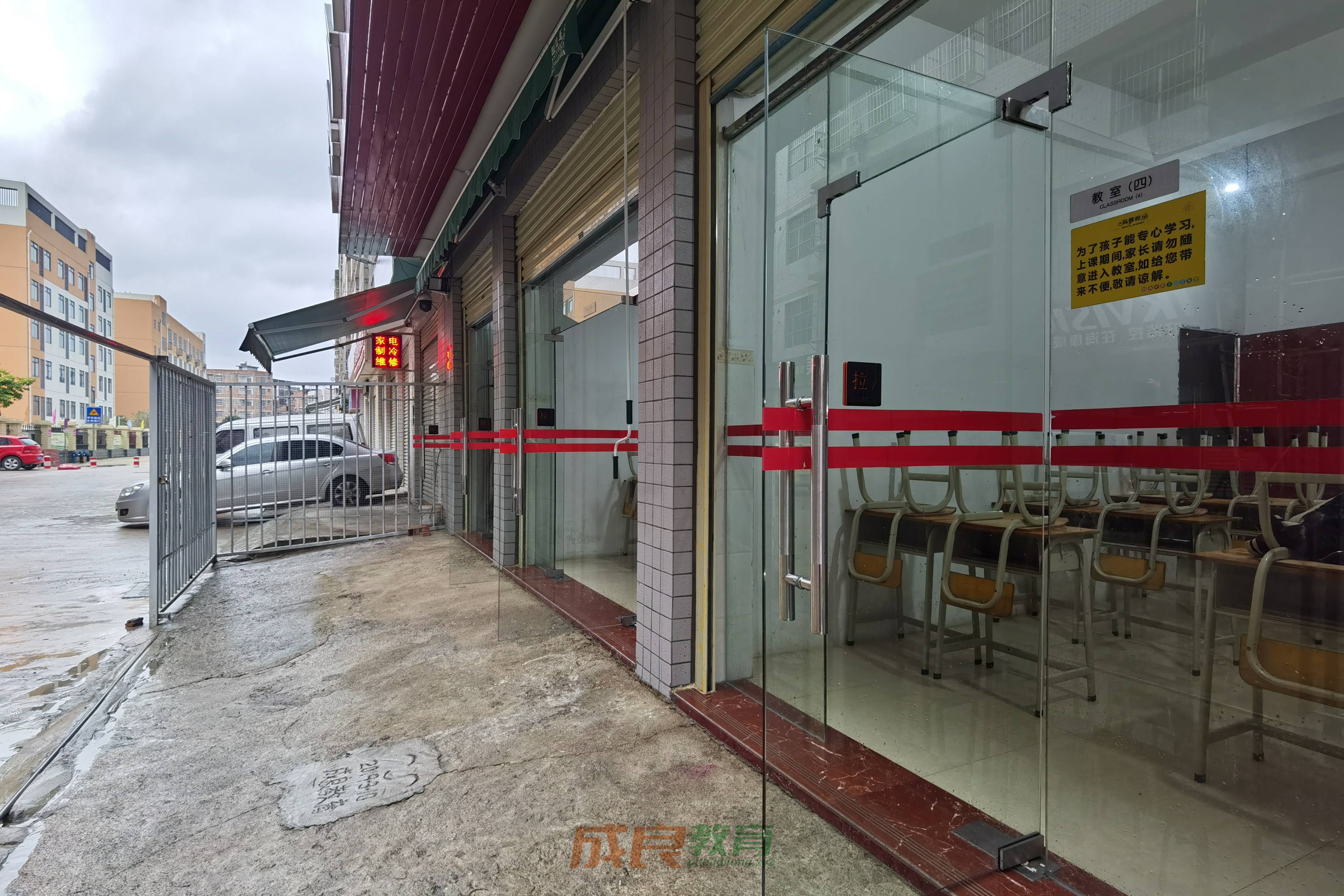 时光印记｜燃榜教育（原成良教育）2020 年成长瞬间-燃榜教育