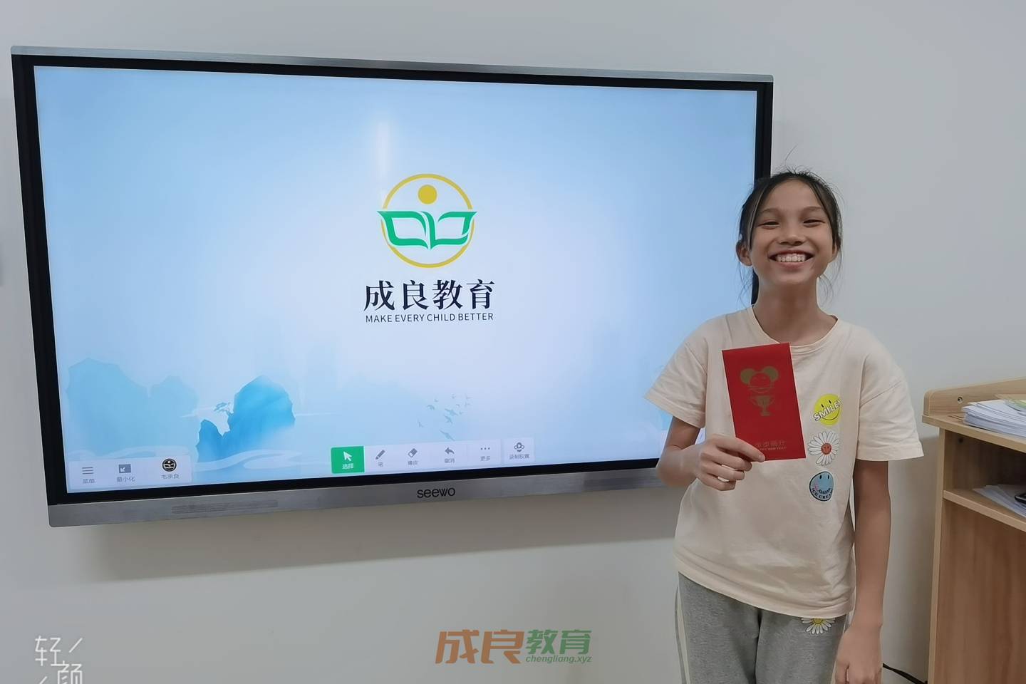 时光印记｜燃榜教育（原成良教育）2020 年成长瞬间-燃榜教育