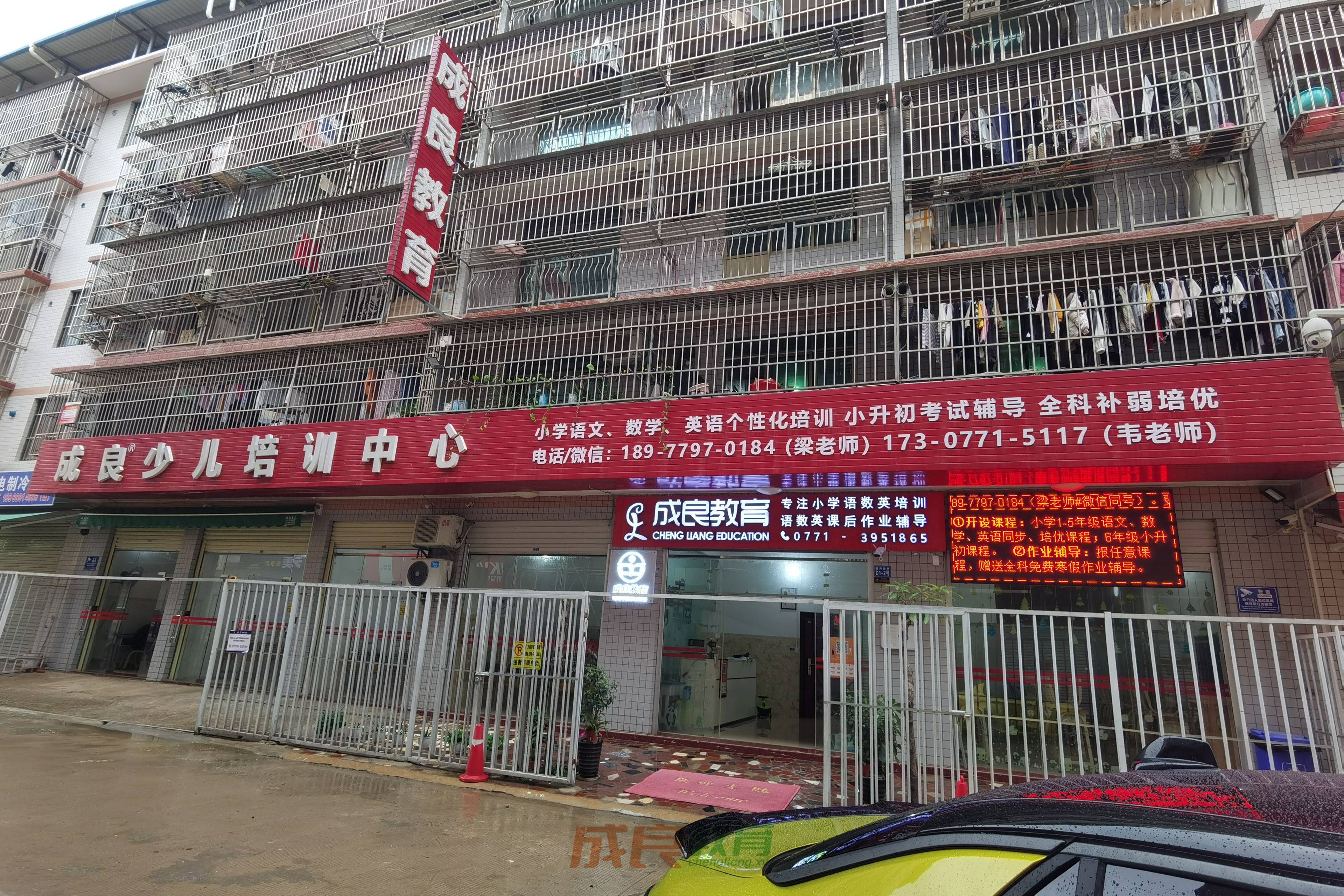 时光印记｜燃榜教育（原成良教育）2020 年成长瞬间-燃榜教育