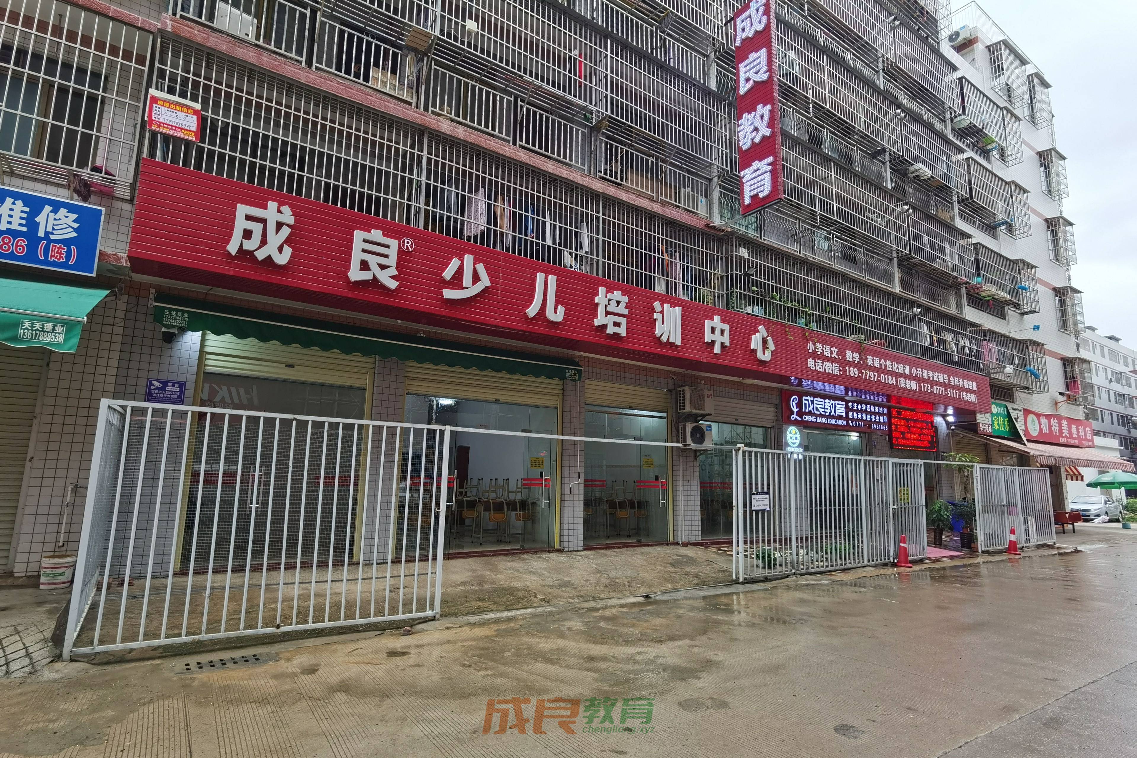 时光印记｜燃榜教育（原成良教育）2020 年成长瞬间