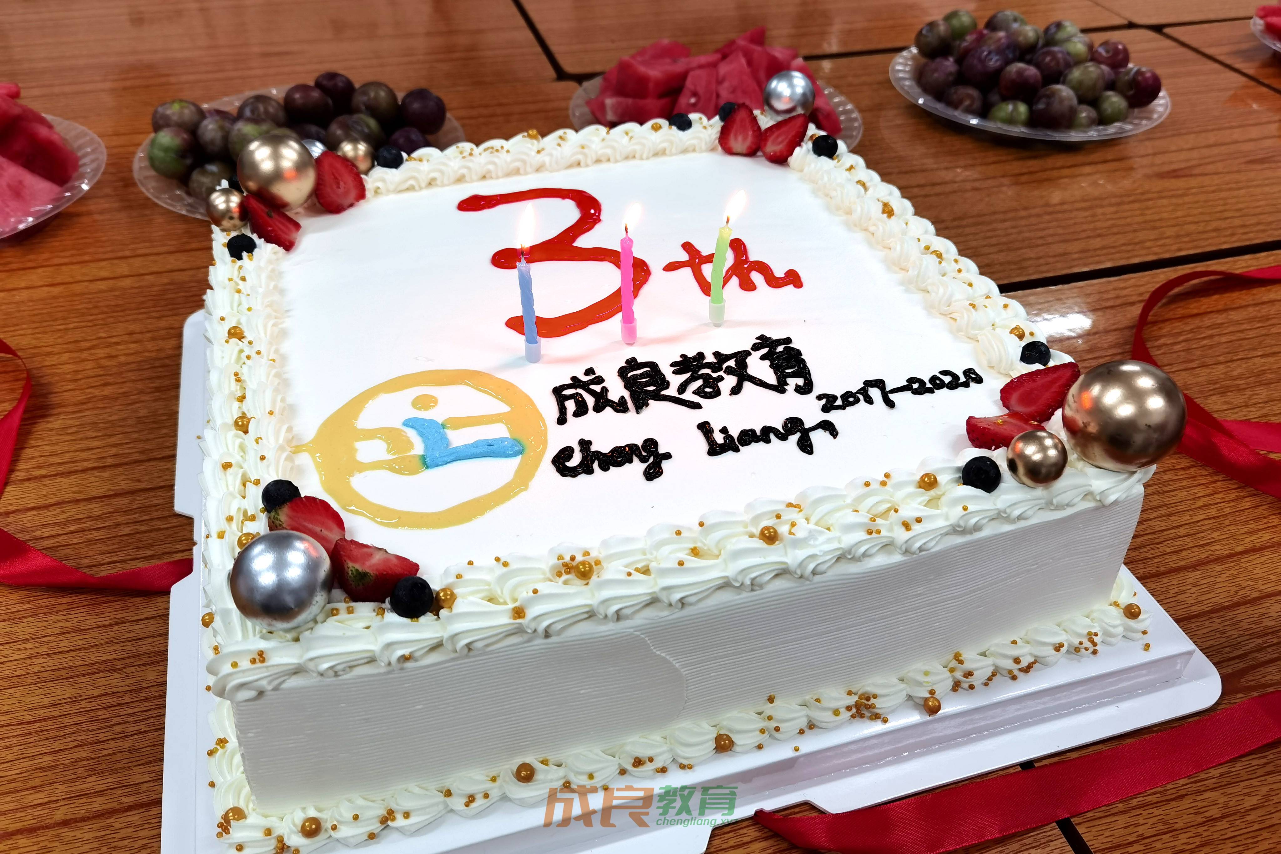 三载同行，感恩有你｜燃榜教育（原成良教育）周年庆典暖心回顾-燃榜教育