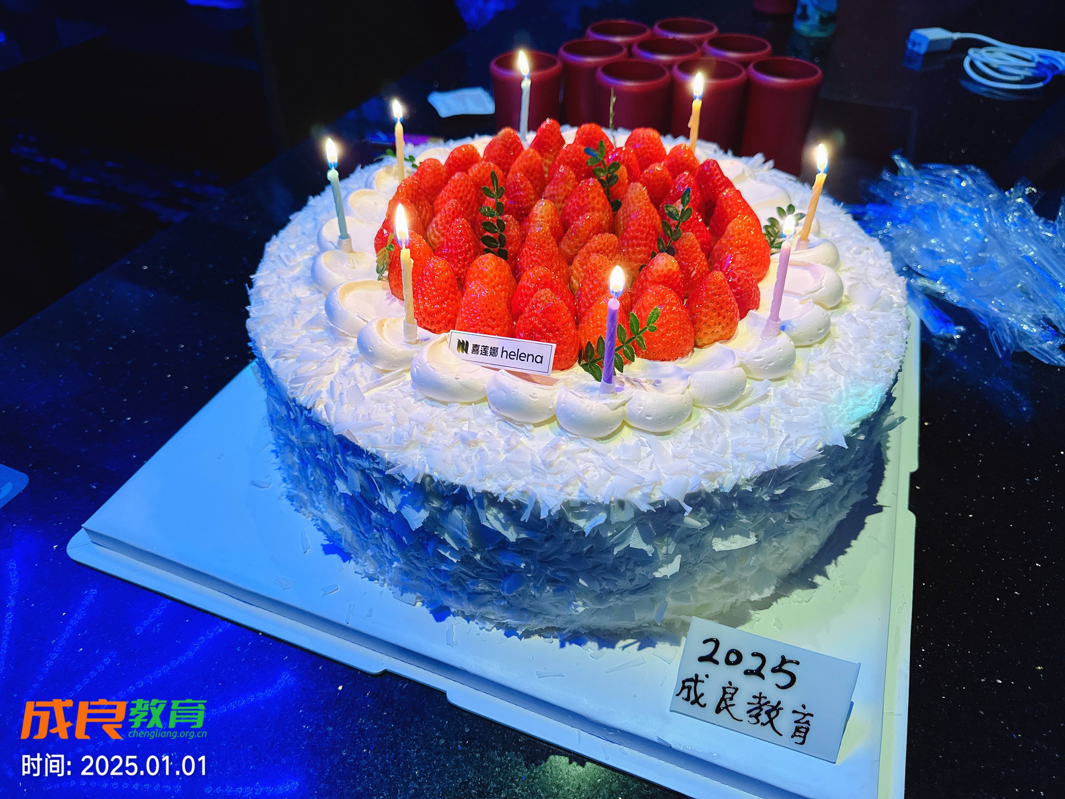 赴青春欢歌，畅享欢乐时光：燃榜教育（原成良教育）2025年元旦欢唱活动记录-燃榜教育