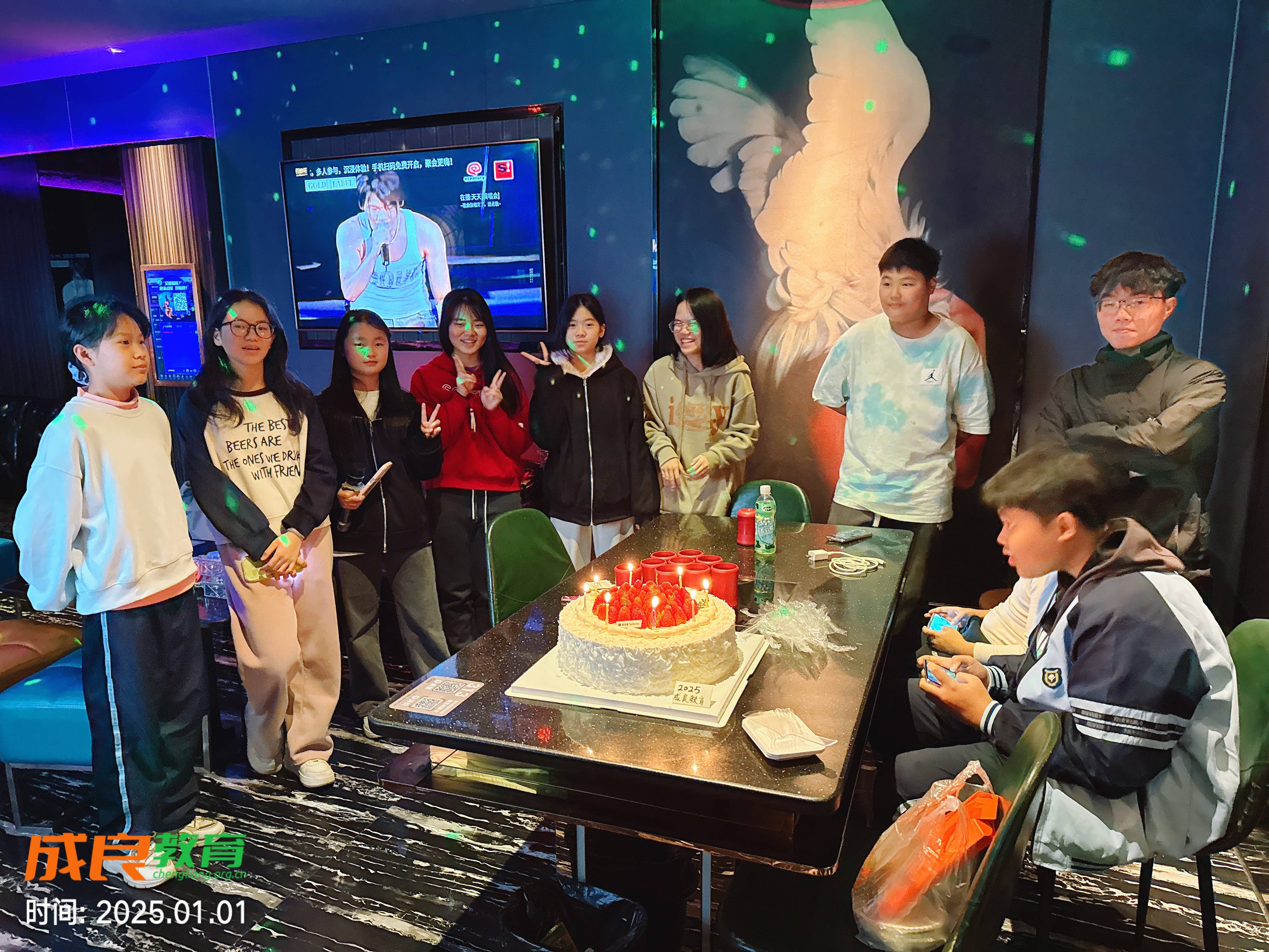 赴青春欢歌，畅享欢乐时光：燃榜教育（原成良教育）2025年元旦欢唱活动记录-燃榜教育