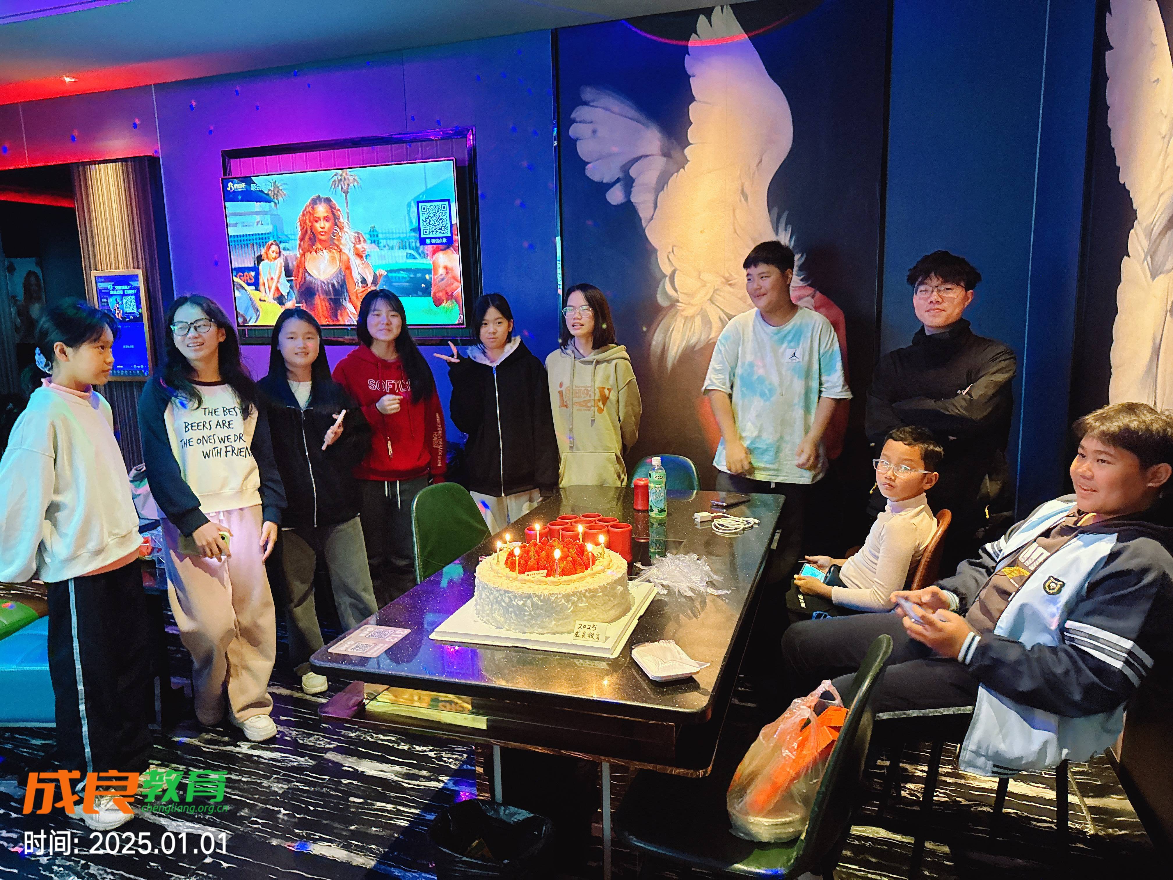 赴青春欢歌，畅享欢乐时光：燃榜教育（原成良教育）2025年元旦欢唱活动记录