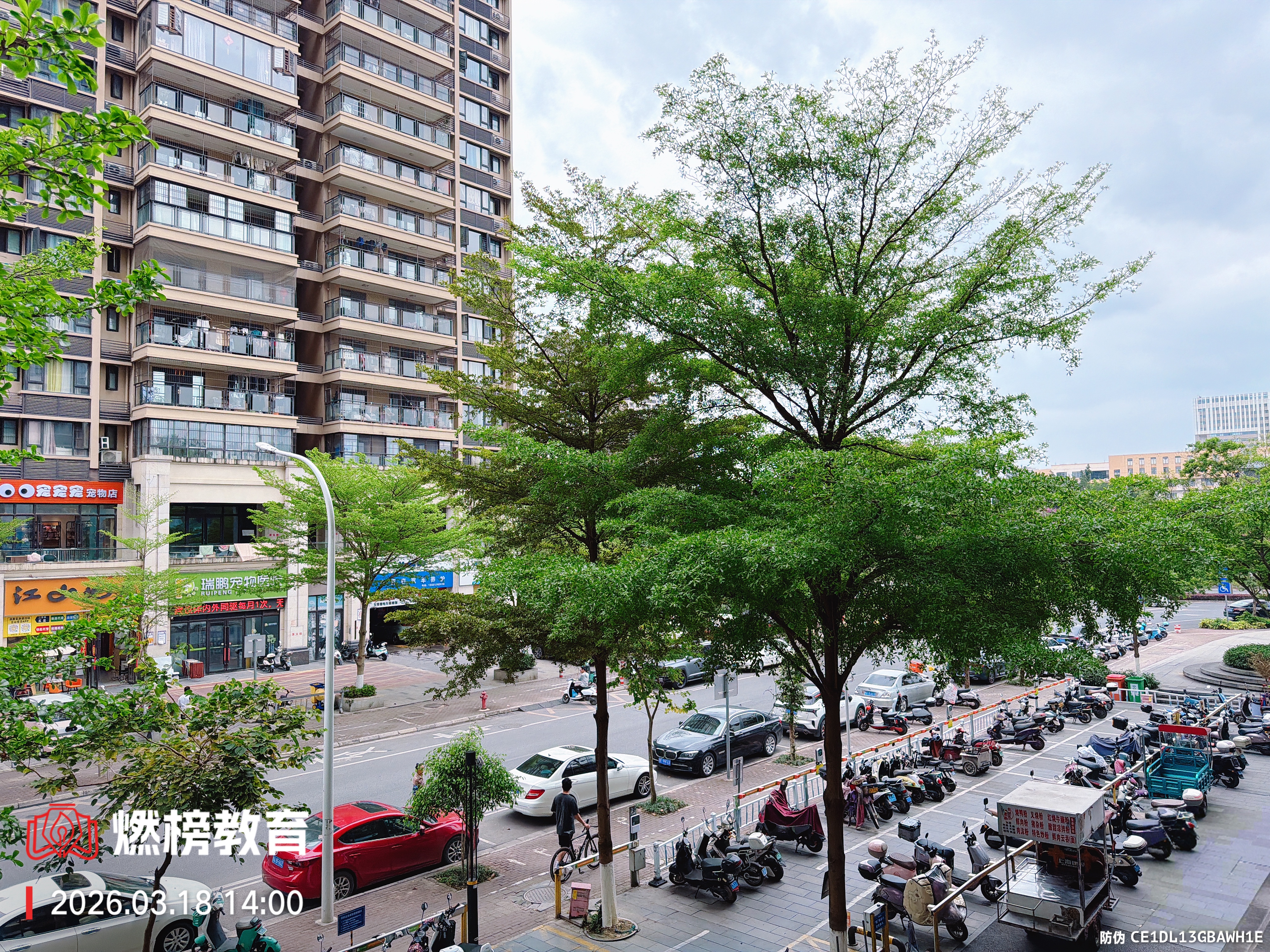 整理好每一间教室 等待每一份认真-燃榜教育