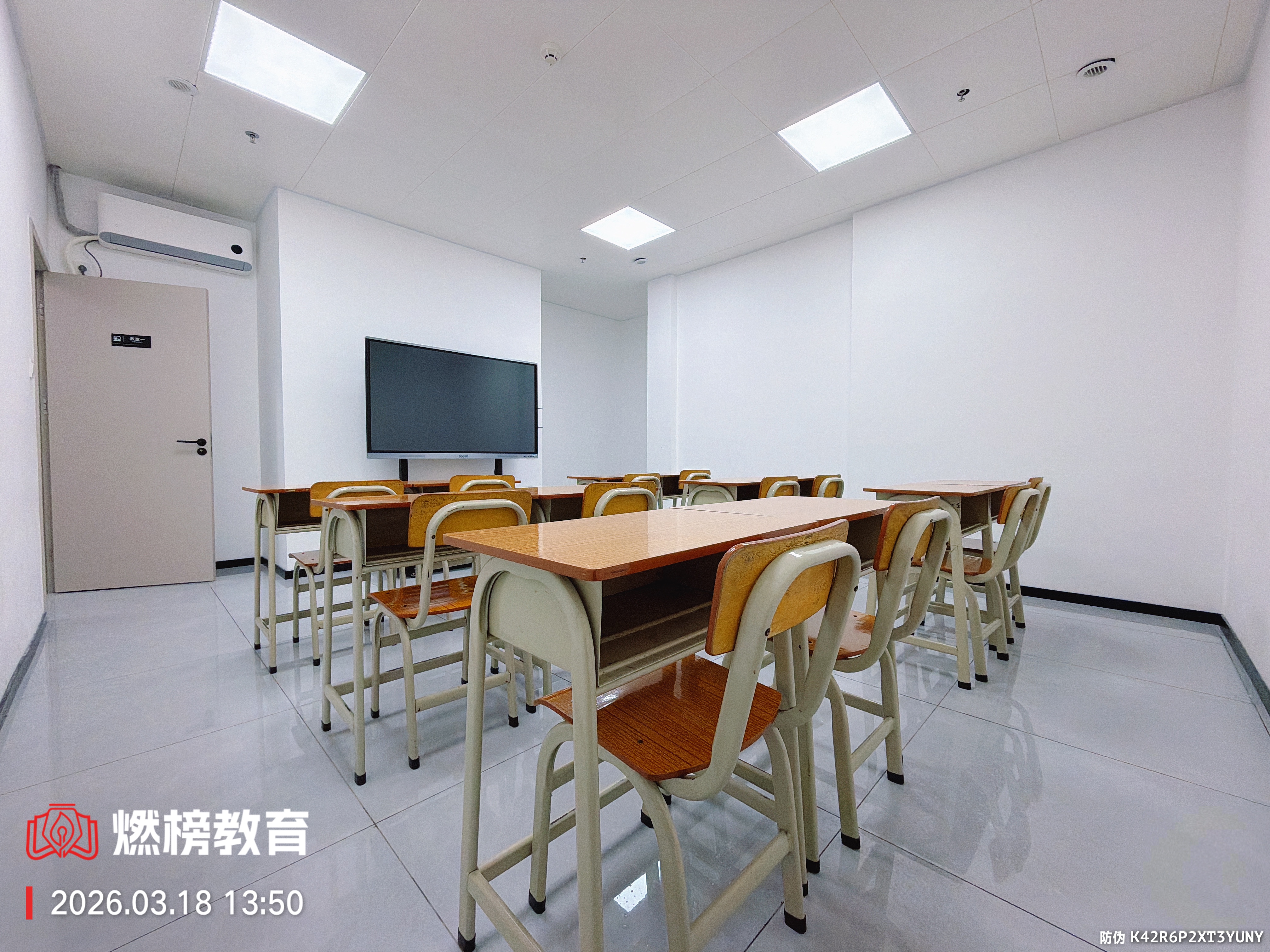 整理好每一间教室 等待每一份认真-燃榜教育