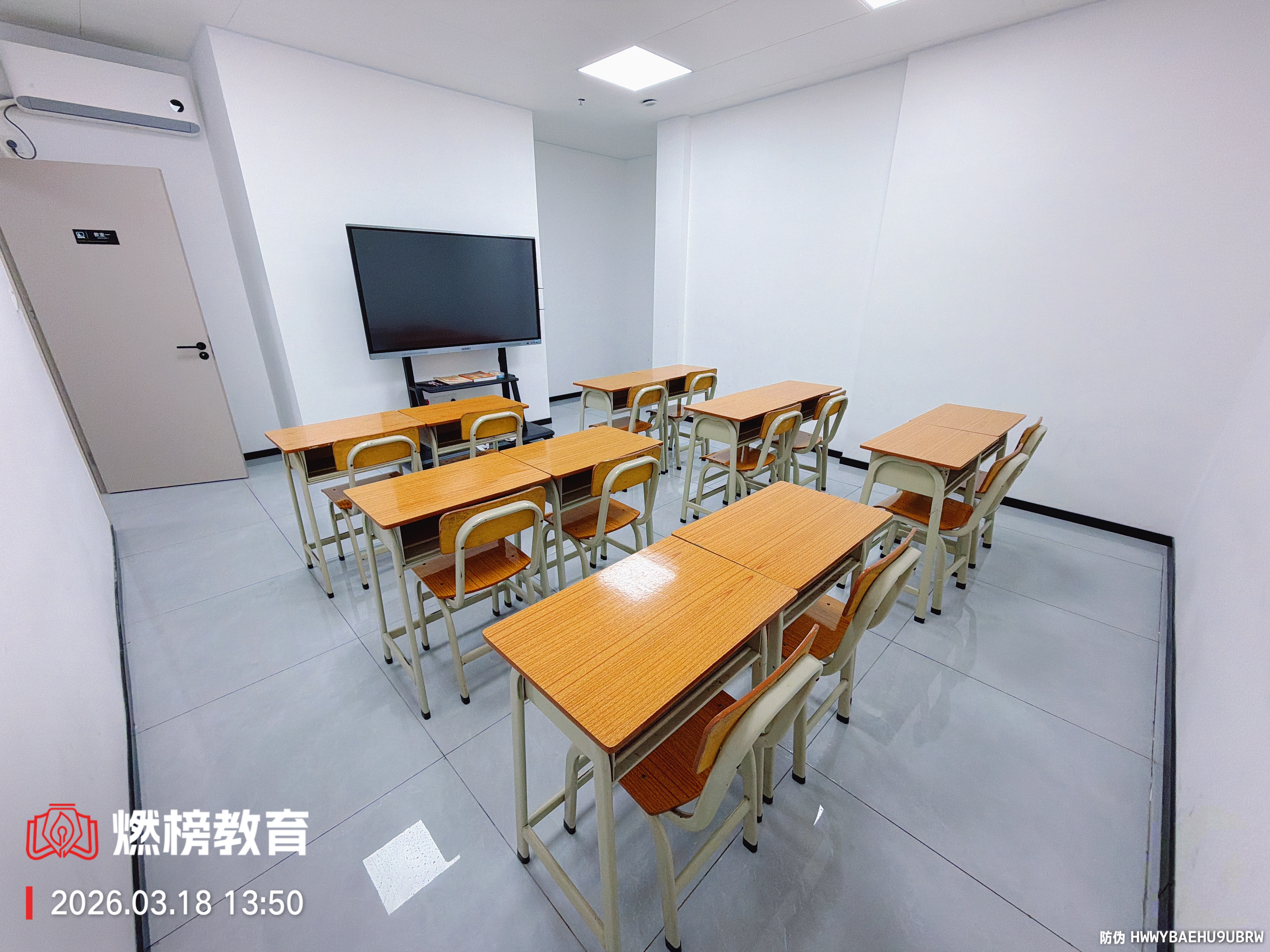 整理好每一间教室 等待每一份认真-燃榜教育