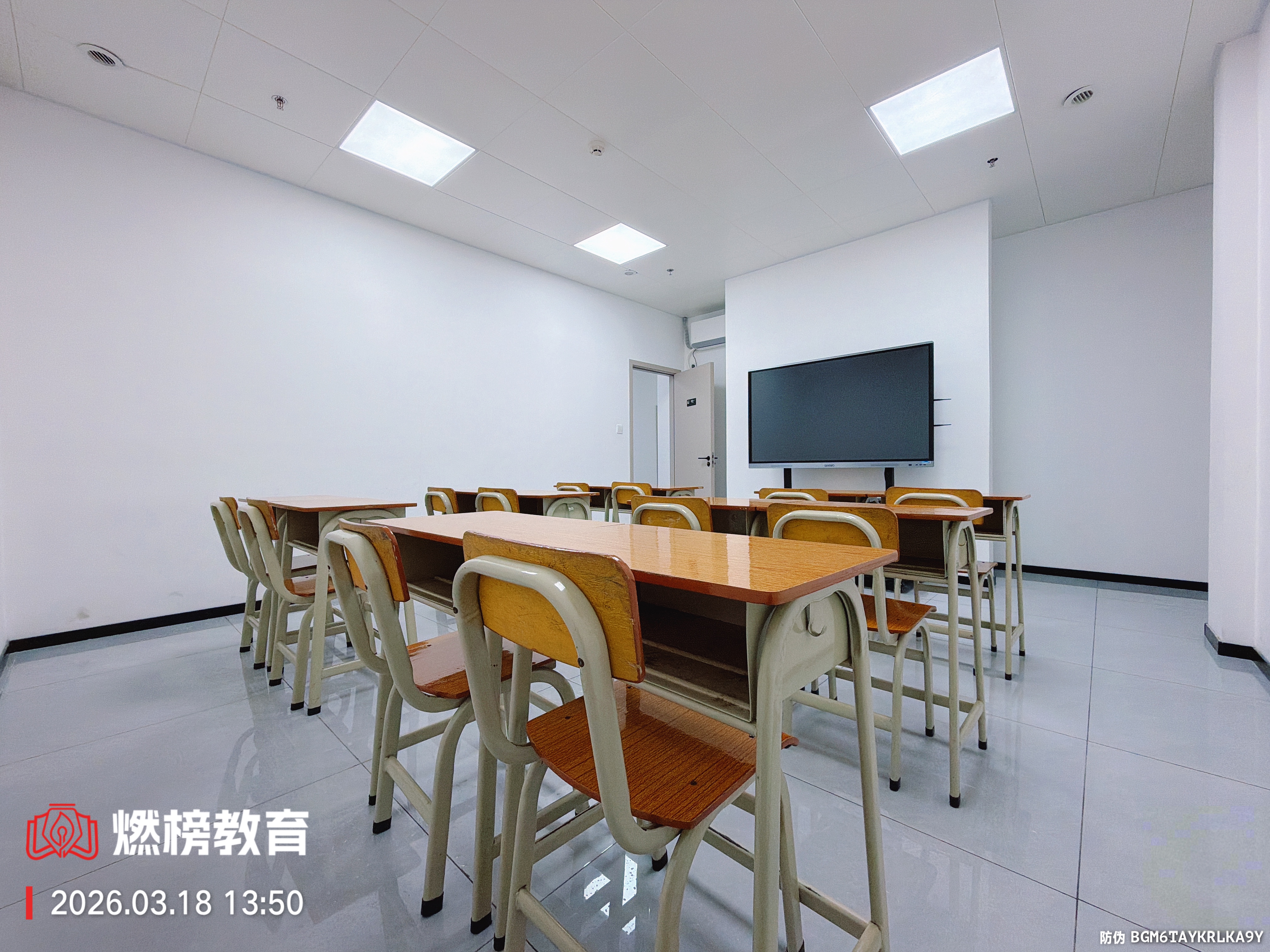 整理好每一间教室 等待每一份认真-燃榜教育